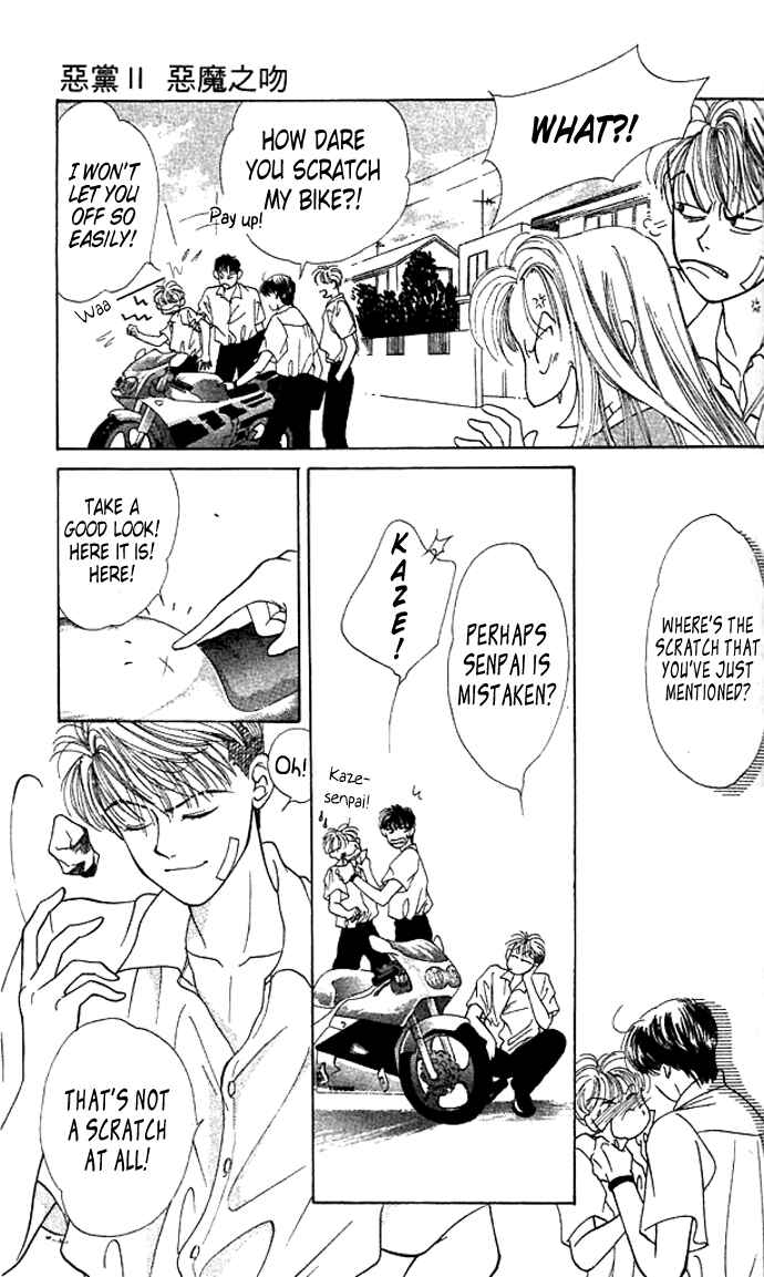 Page 7 Chapter 3 Green Apple Romance