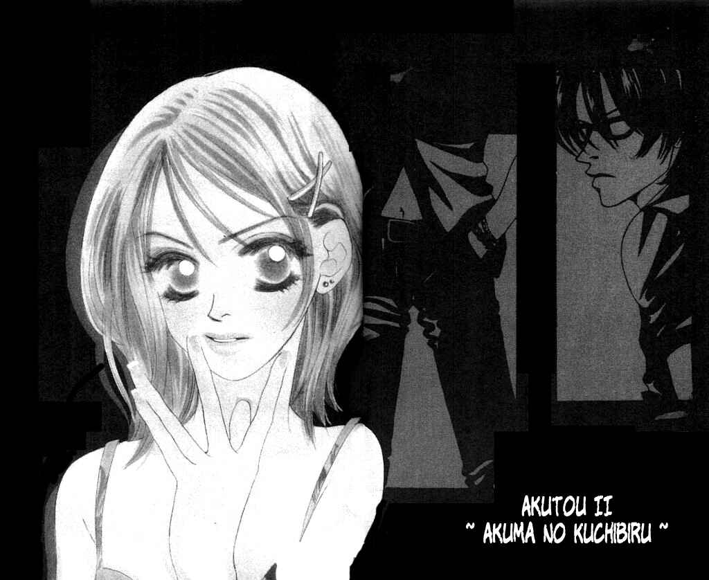 Page 1 Chapter 1 Green Apple Romance