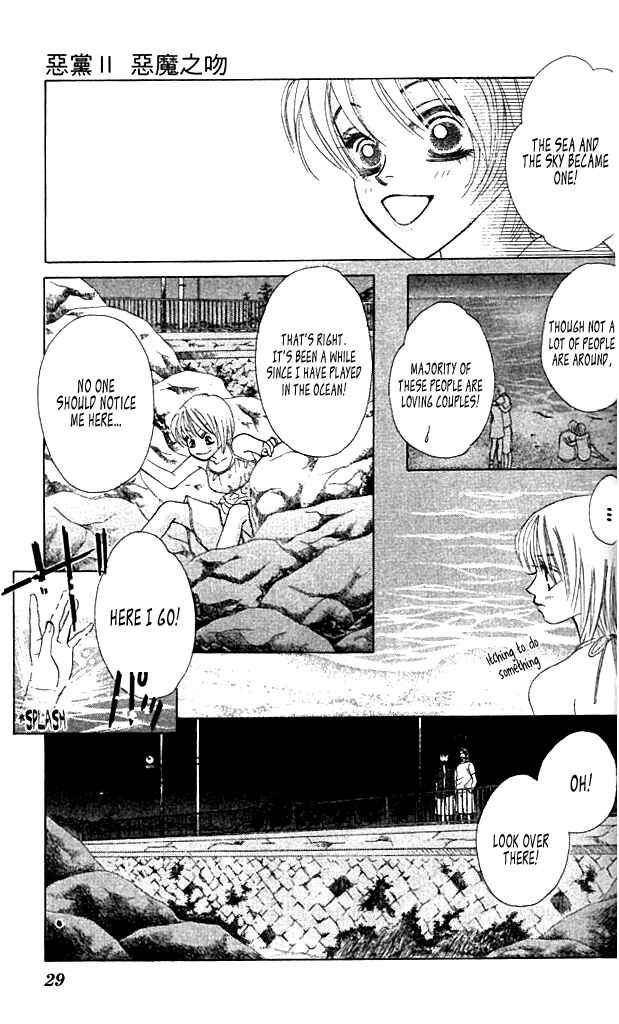Page 22 Chapter 1 Green Apple Romance