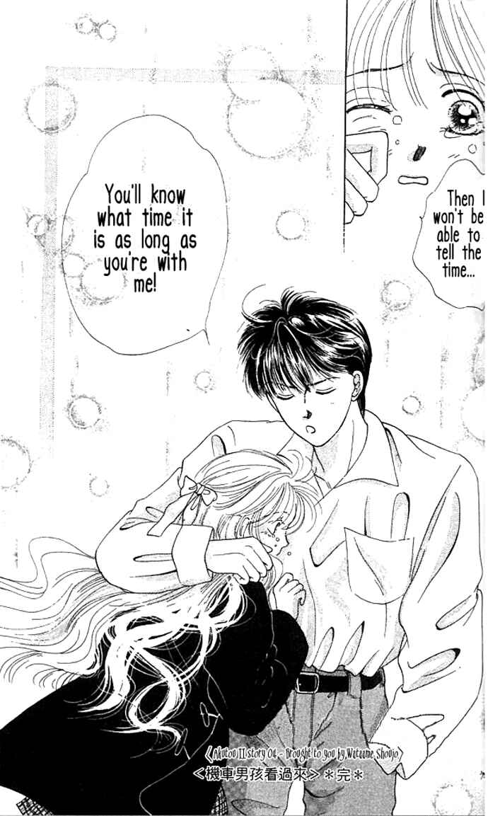 Page 35 Chapter 4 Green Apple Romance