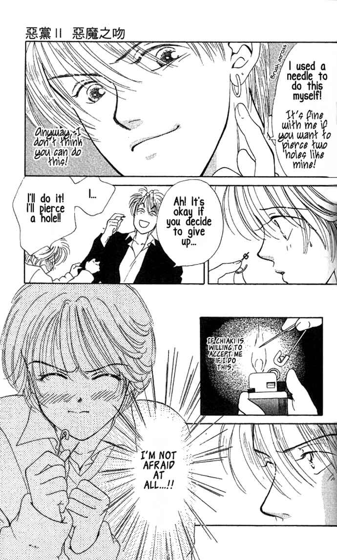 Page 19 Chapter 2 Green Apple Romance