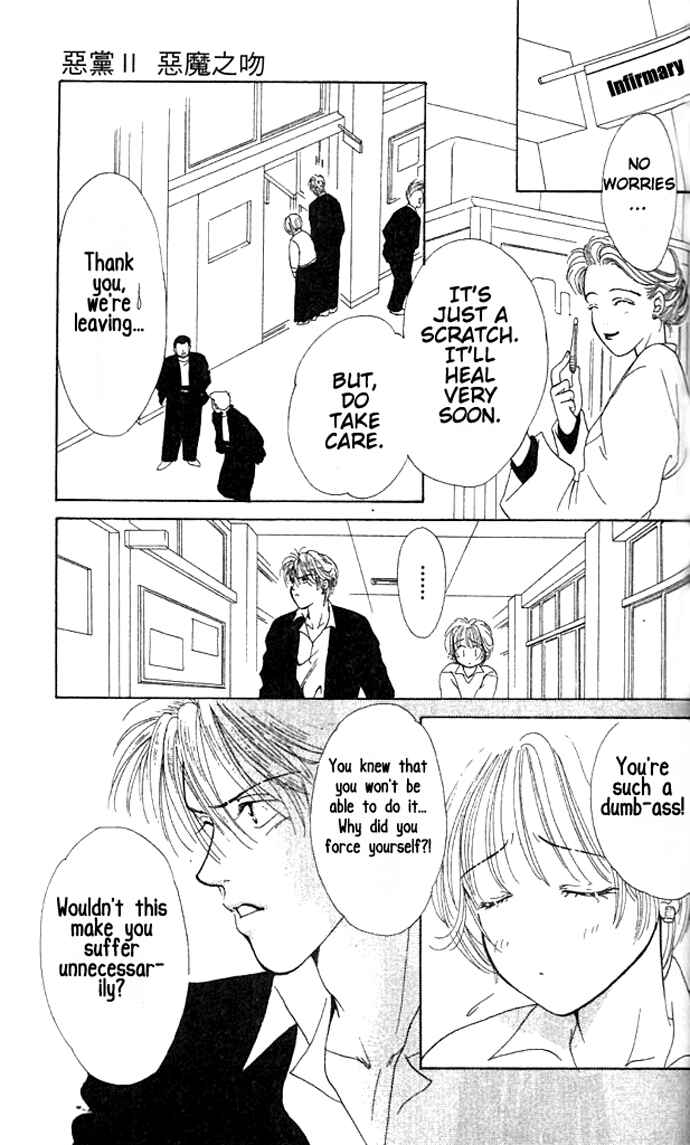 Page 21 Chapter 2 Green Apple Romance