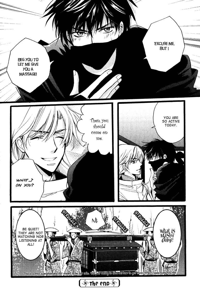 Page 11 Chapter 2 Otonosama Gorangyou