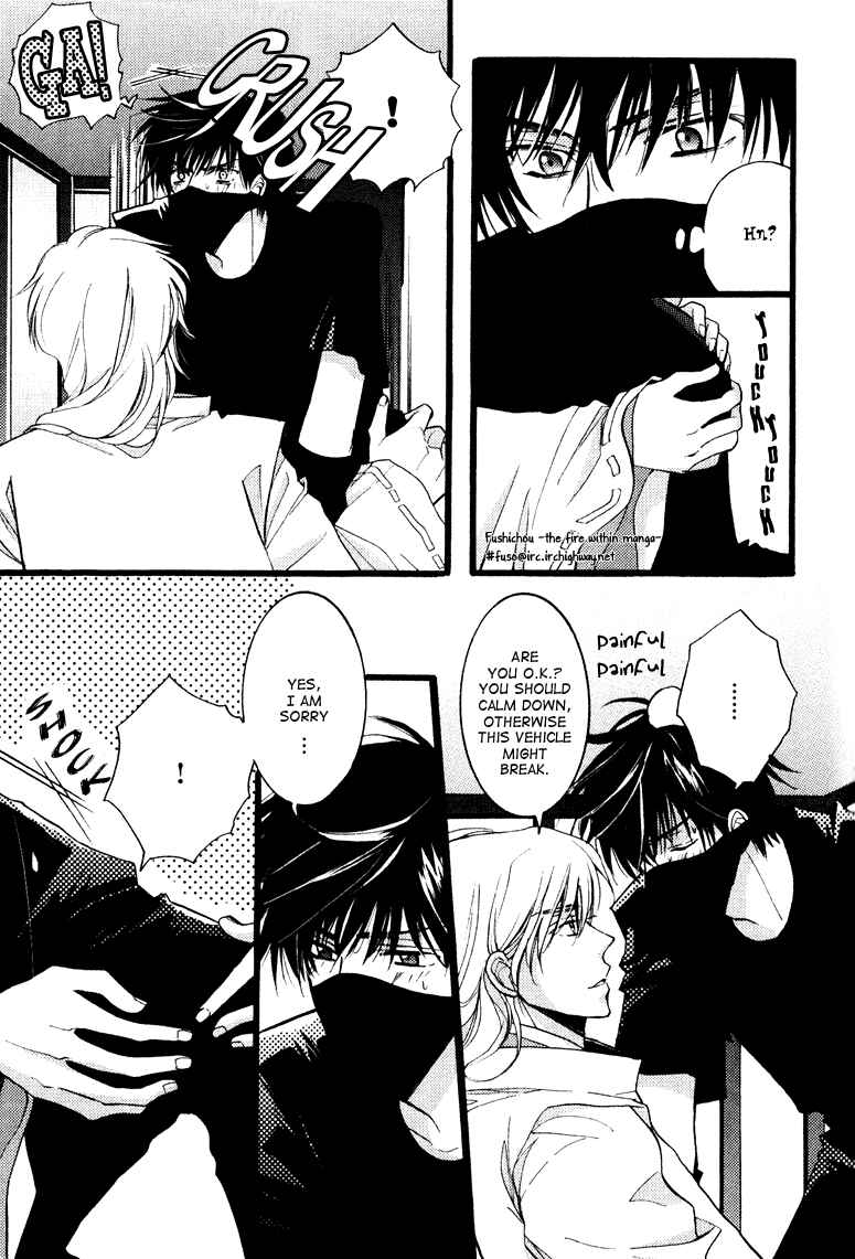 Page 8 Chapter 2 Otonosama Gorangyou
