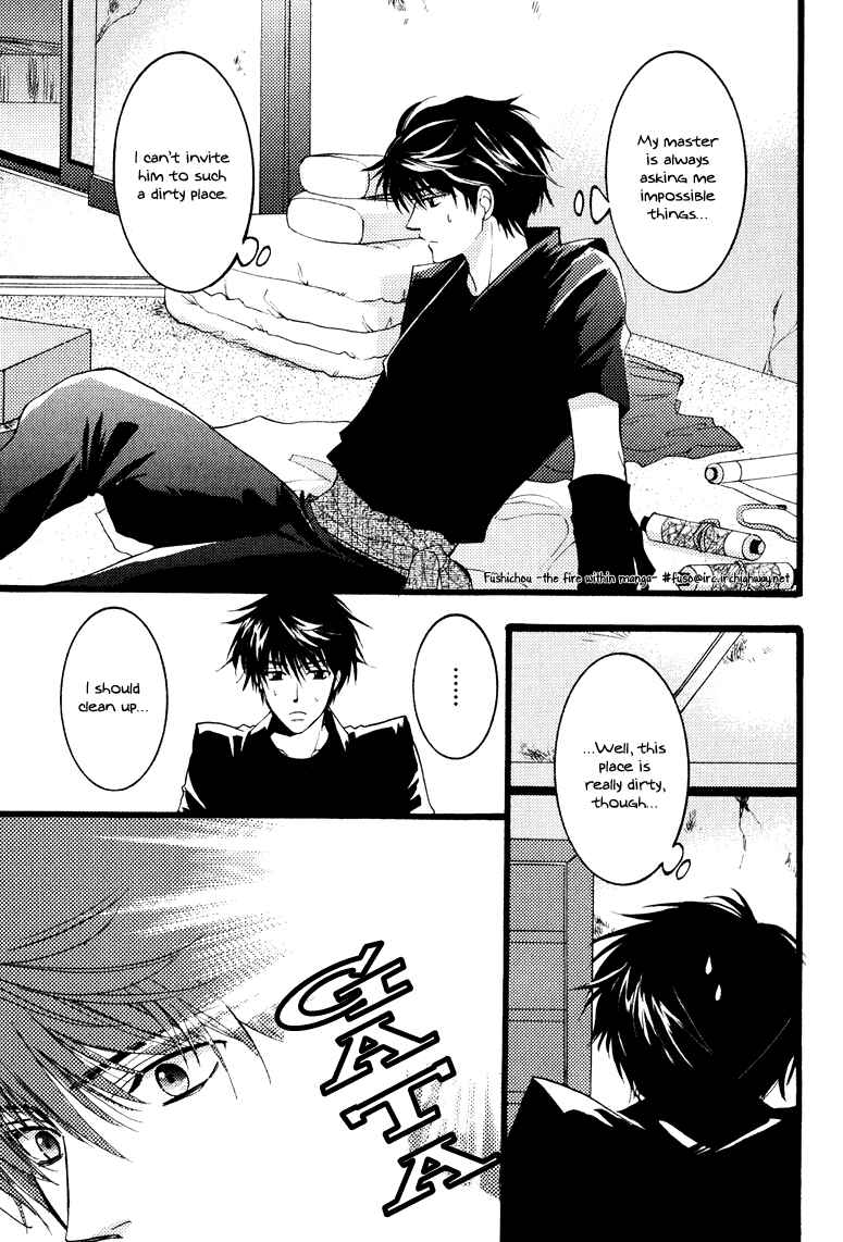 Page 11 Chapter 5 Otonosama Gorangyou