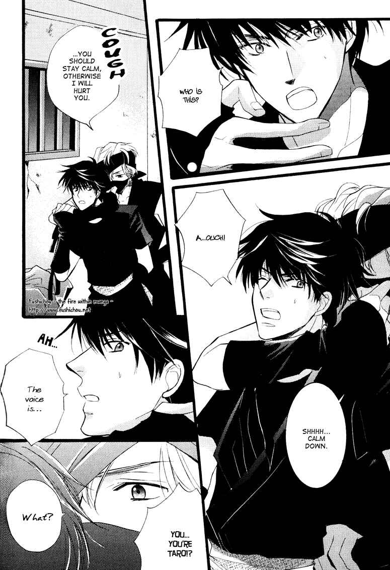 Page 12 Chapter 5 Otonosama Gorangyou