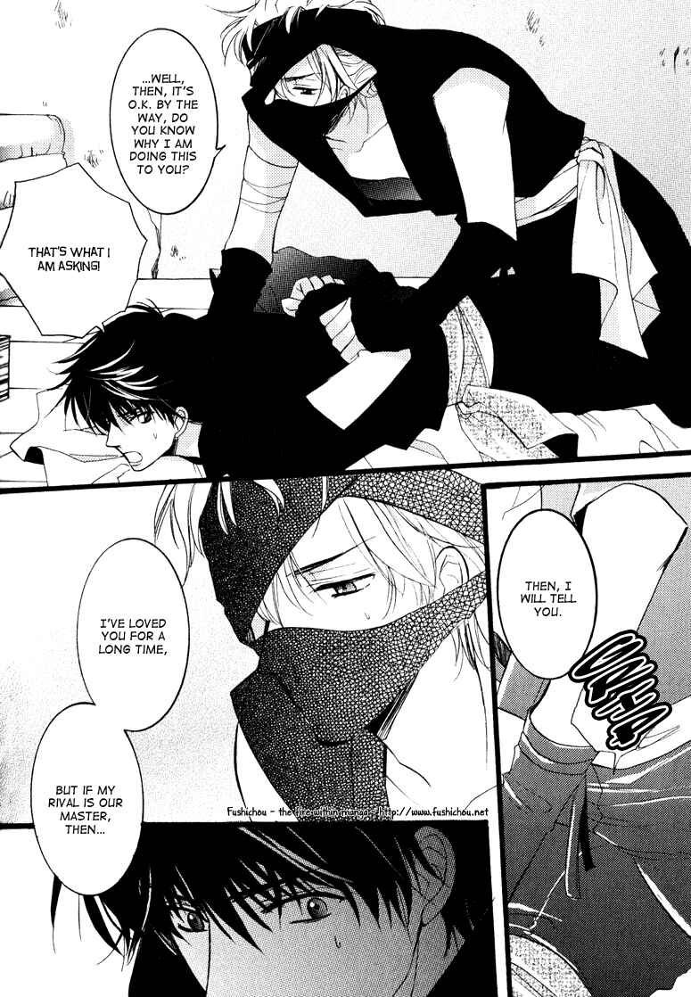 Page 16 Chapter 5 Otonosama Gorangyou