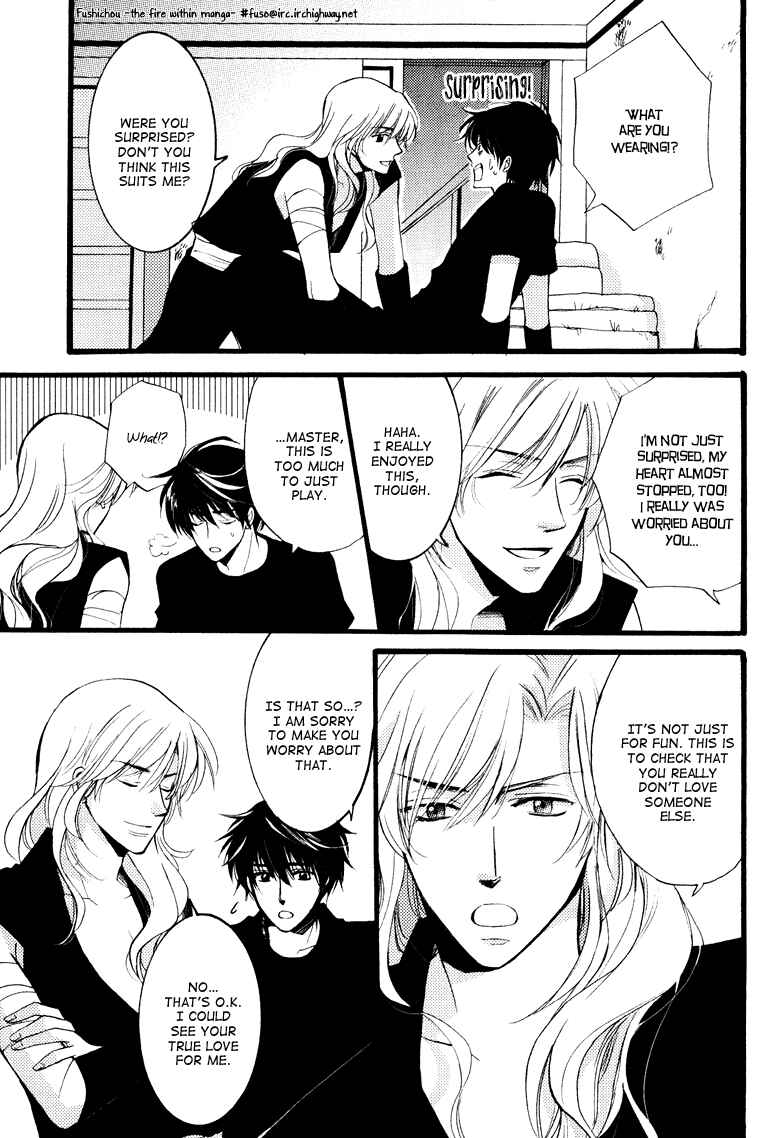 Page 19 Chapter 5 Otonosama Gorangyou
