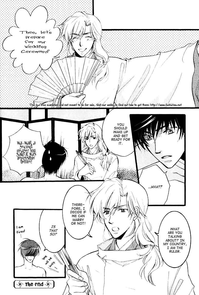 Page 11 Chapter 3 Otonosama Gorangyou