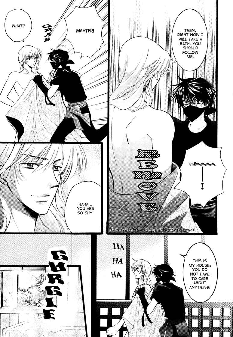 Page 6 Chapter 4 Otonosama Gorangyou