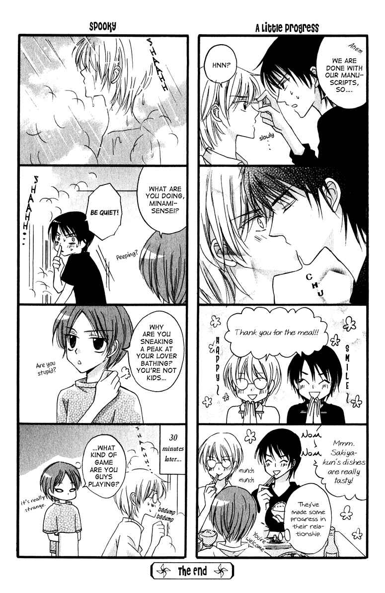 Page 11 Chapter 6 Otonosama Gorangyou