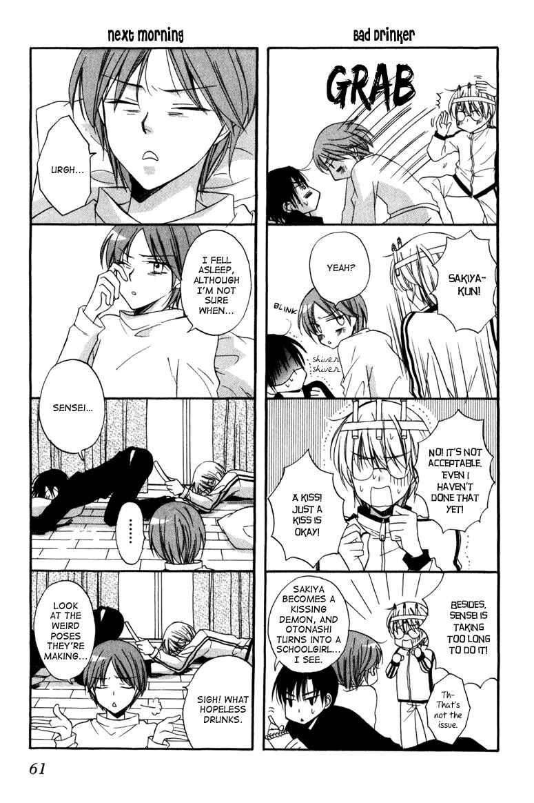 Page 14 Chapter 6 Otonosama Gorangyou