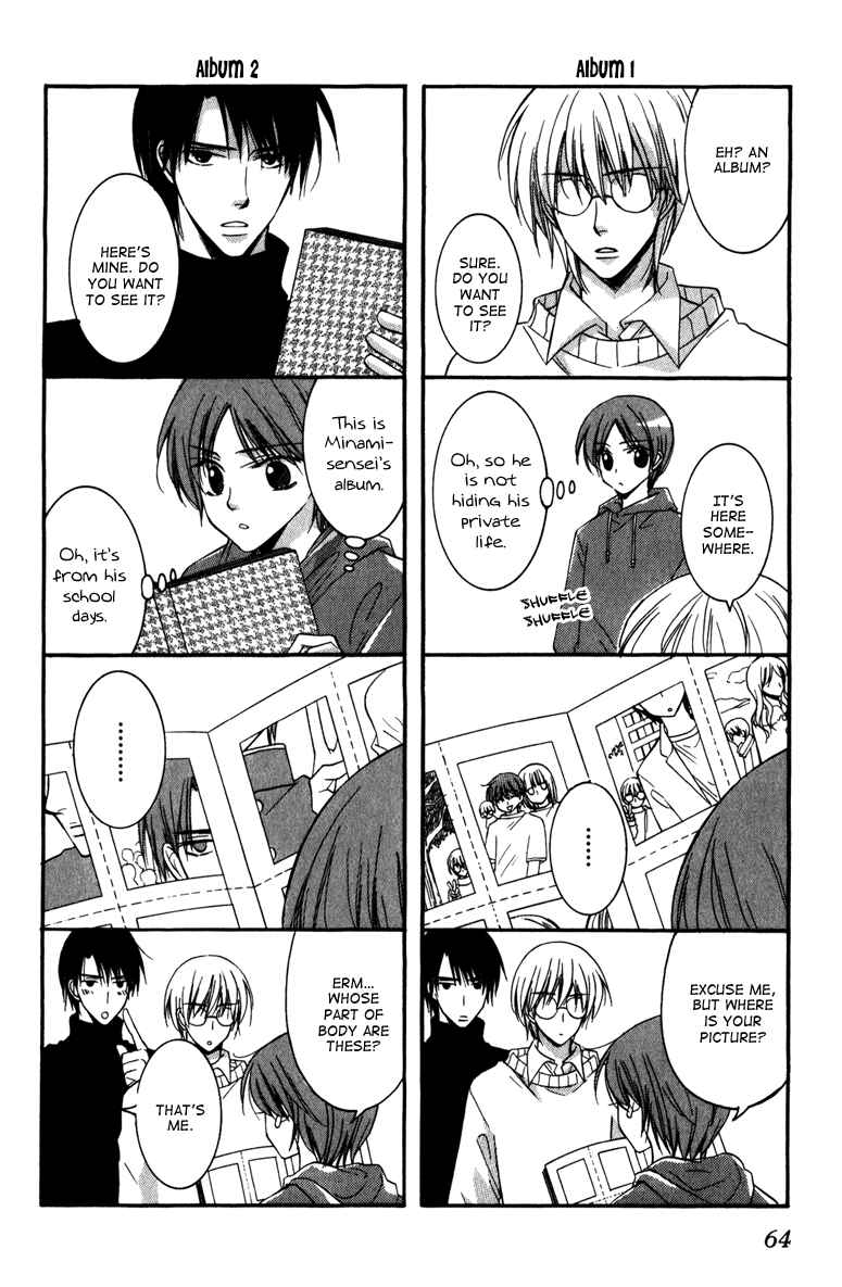 Page 17 Chapter 6 Otonosama Gorangyou
