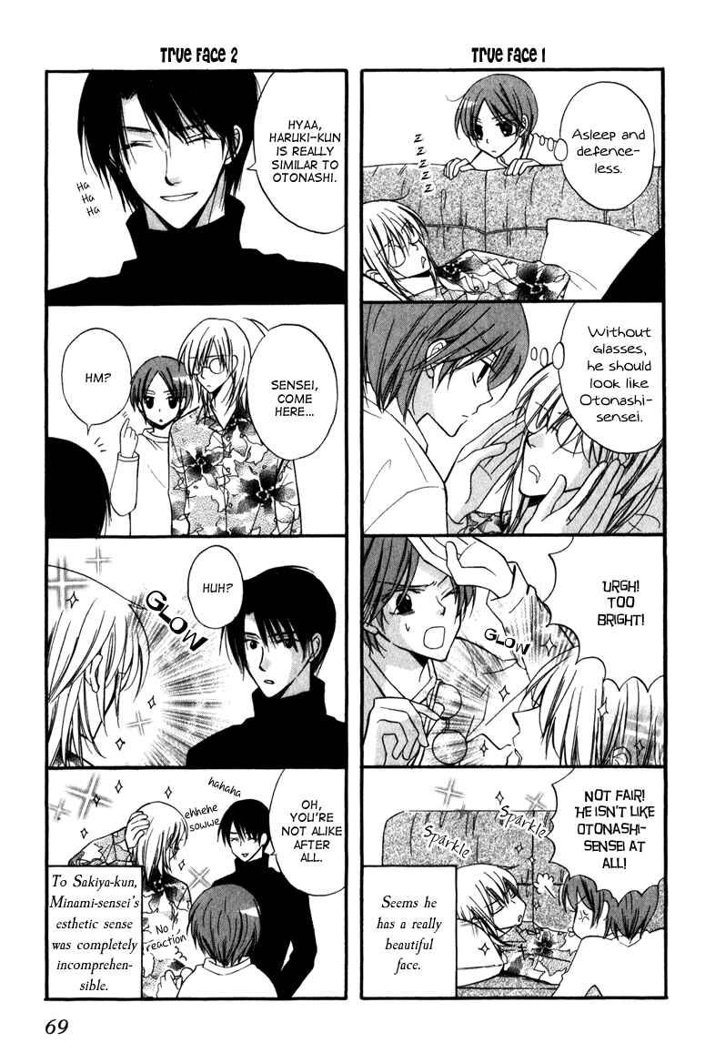 Page 22 Chapter 6 Otonosama Gorangyou