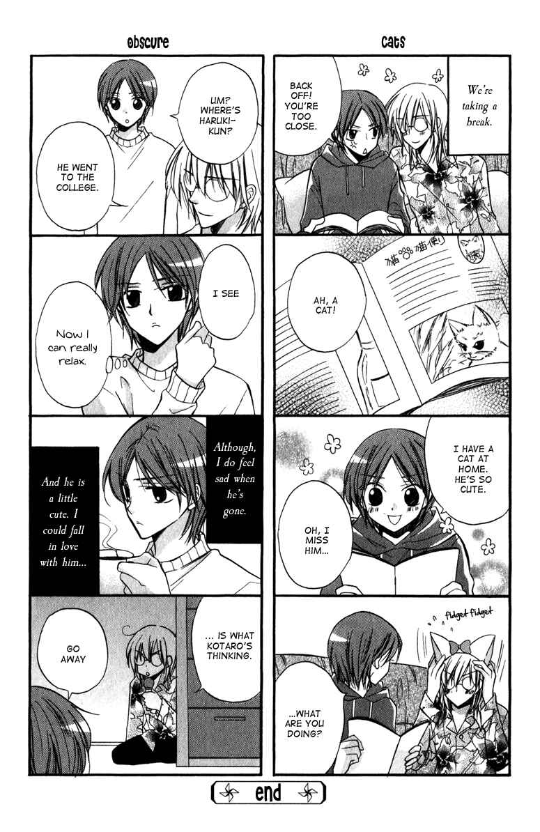 Page 23 Chapter 6 Otonosama Gorangyou