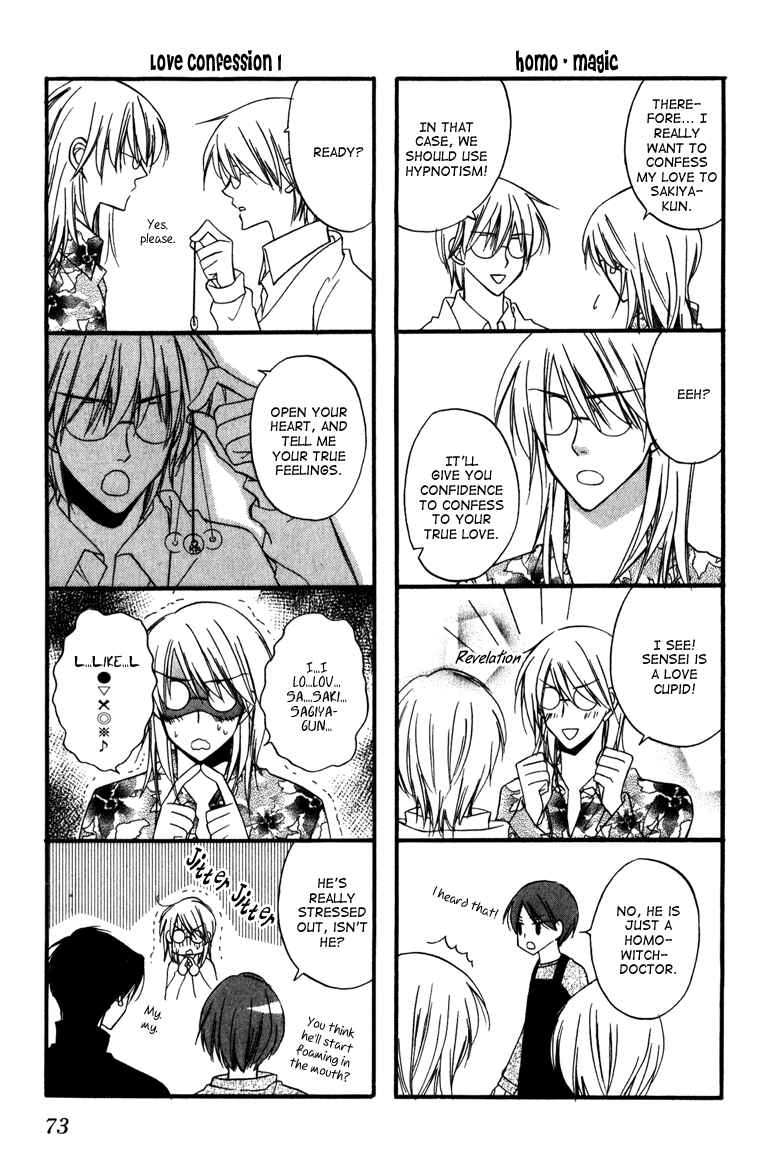 Page 26 Chapter 6 Otonosama Gorangyou