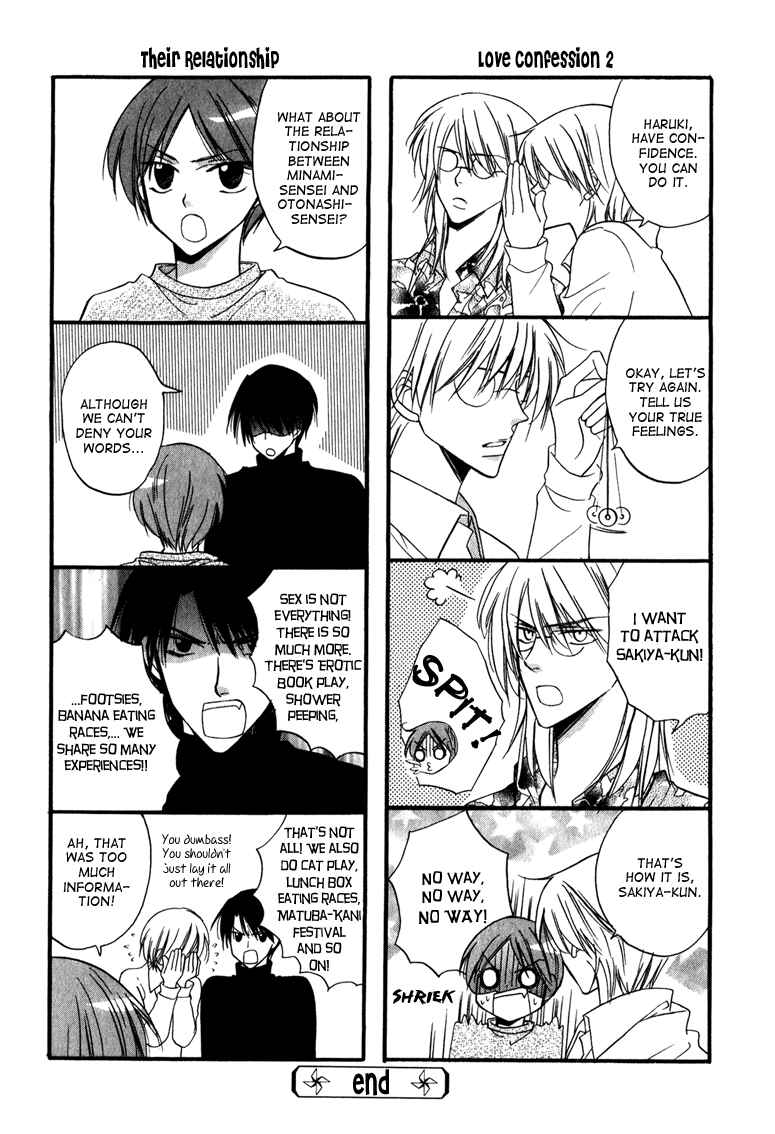 Page 27 Chapter 6 Otonosama Gorangyou