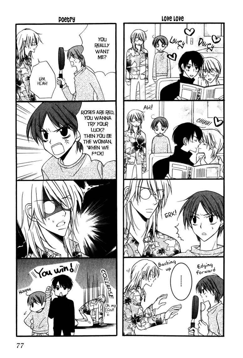 Page 30 Chapter 6 Otonosama Gorangyou