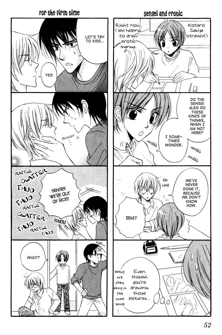 Page 5 Chapter 6 Otonosama Gorangyou