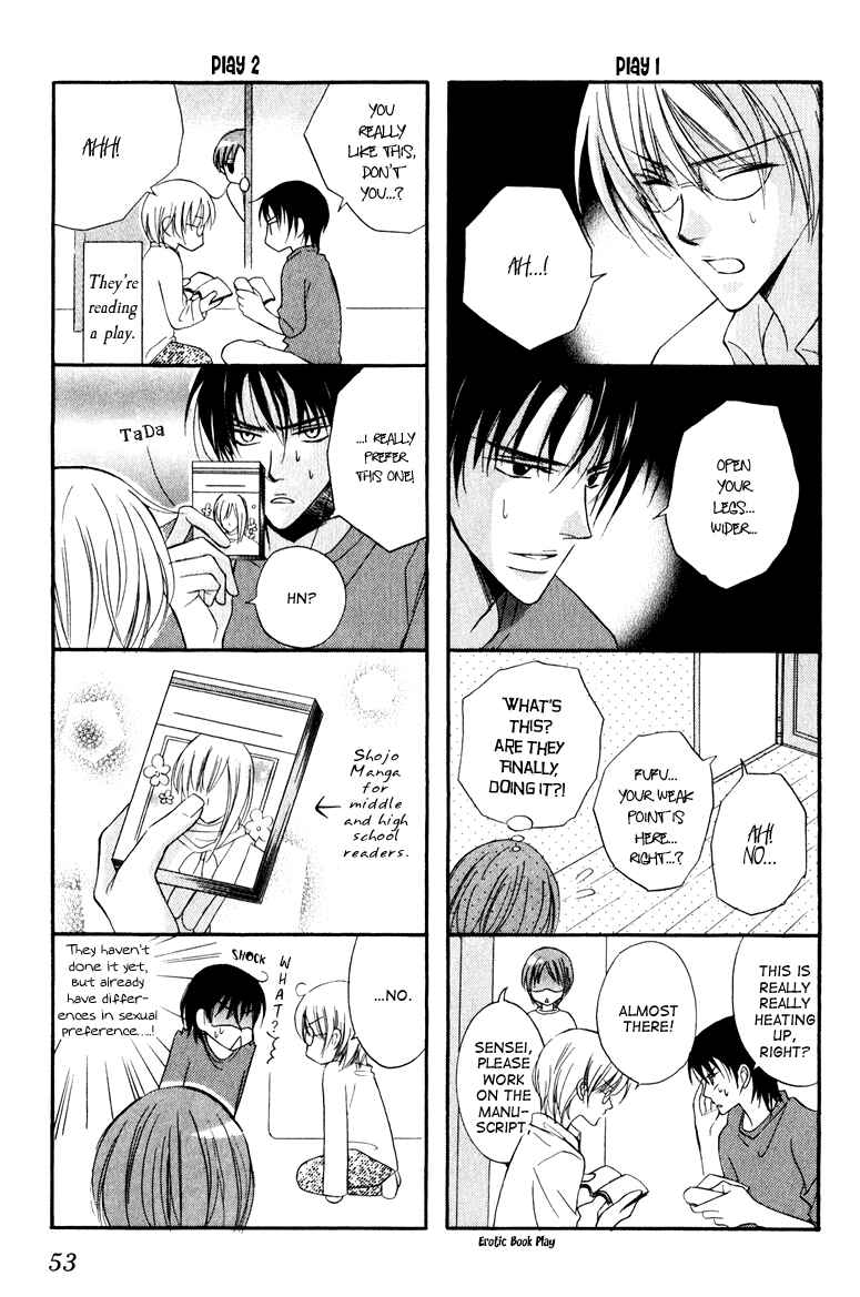 Page 6 Chapter 6 Otonosama Gorangyou