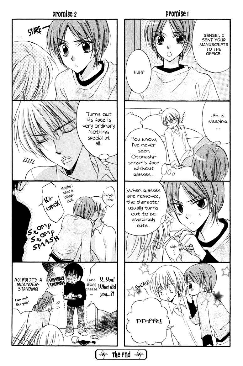 Page 7 Chapter 6 Otonosama Gorangyou