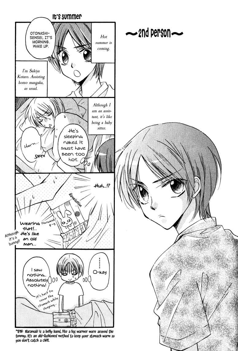 Page 8 Chapter 6 Otonosama Gorangyou