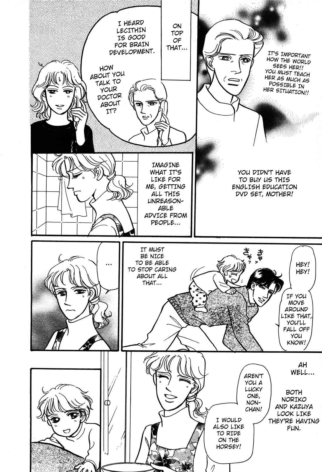 Page 10 Chapter 4 Non-chan no Tenohira
