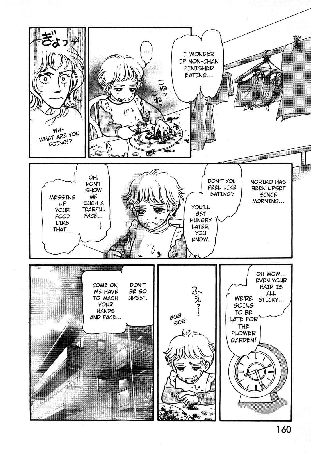 Page 12 Chapter 4 Non-chan no Tenohira
