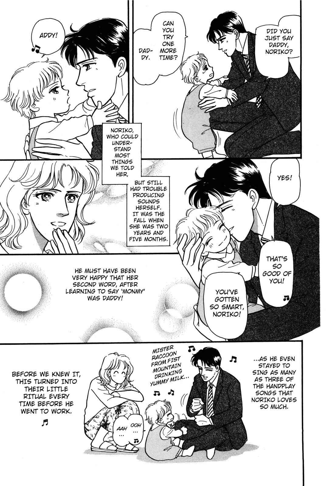 Page 3 Chapter 4 Non-chan no Tenohira