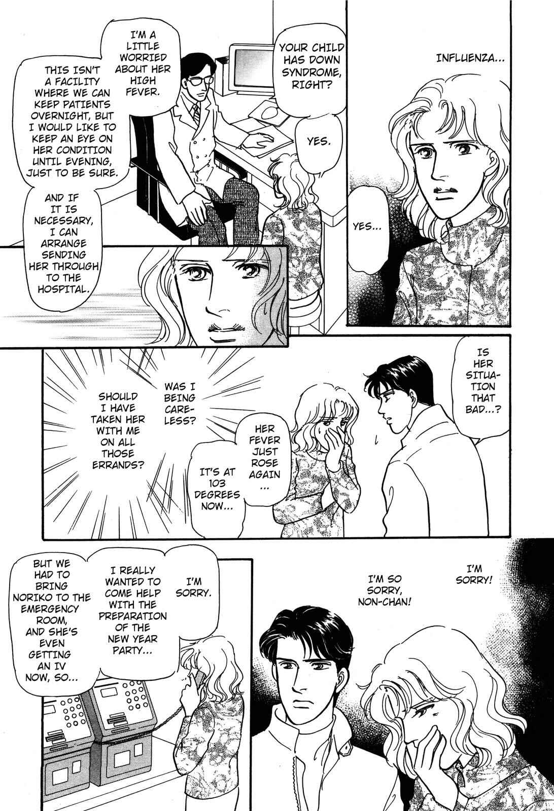 Page 31 Chapter 4 Non-chan no Tenohira