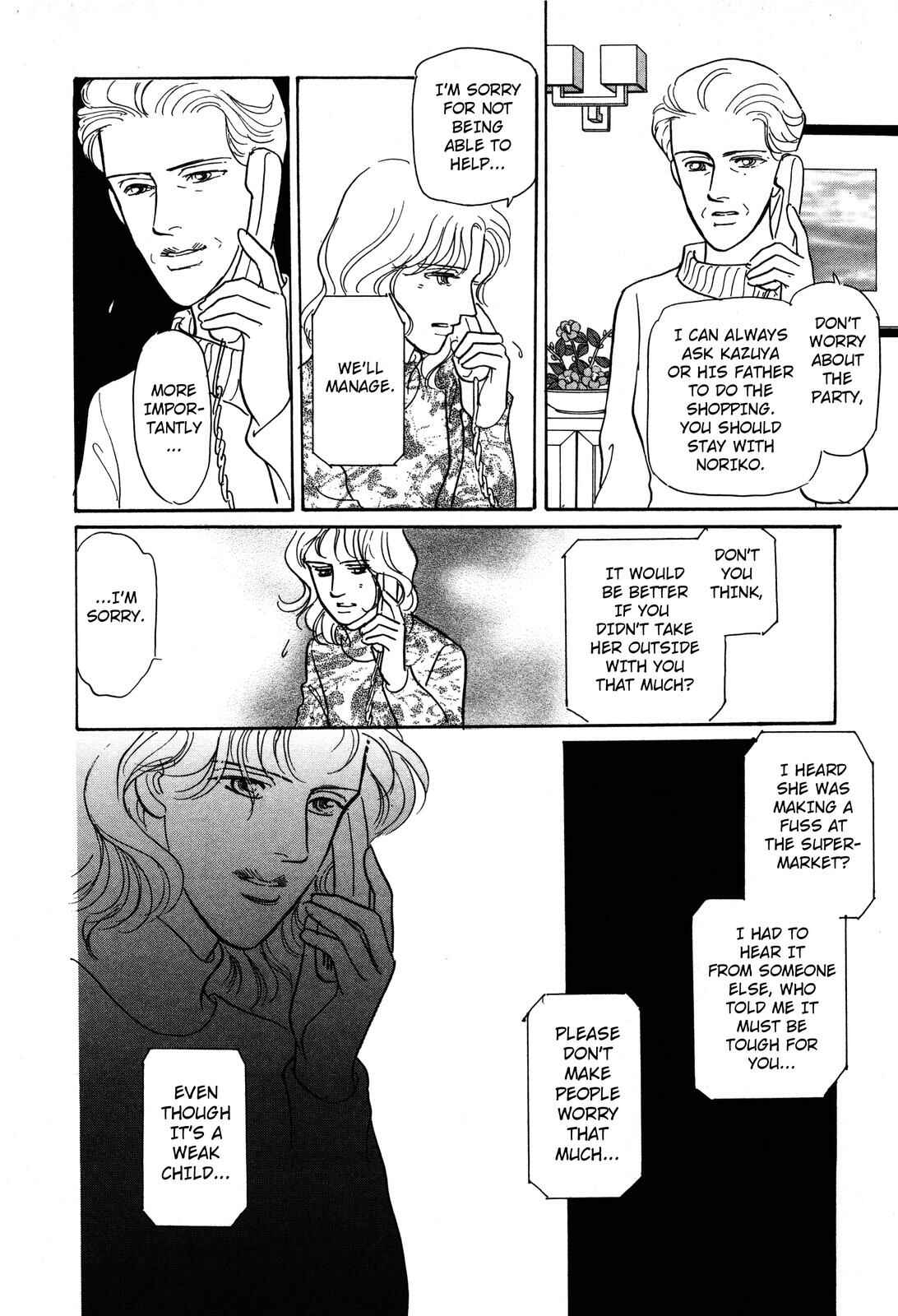 Page 32 Chapter 4 Non-chan no Tenohira