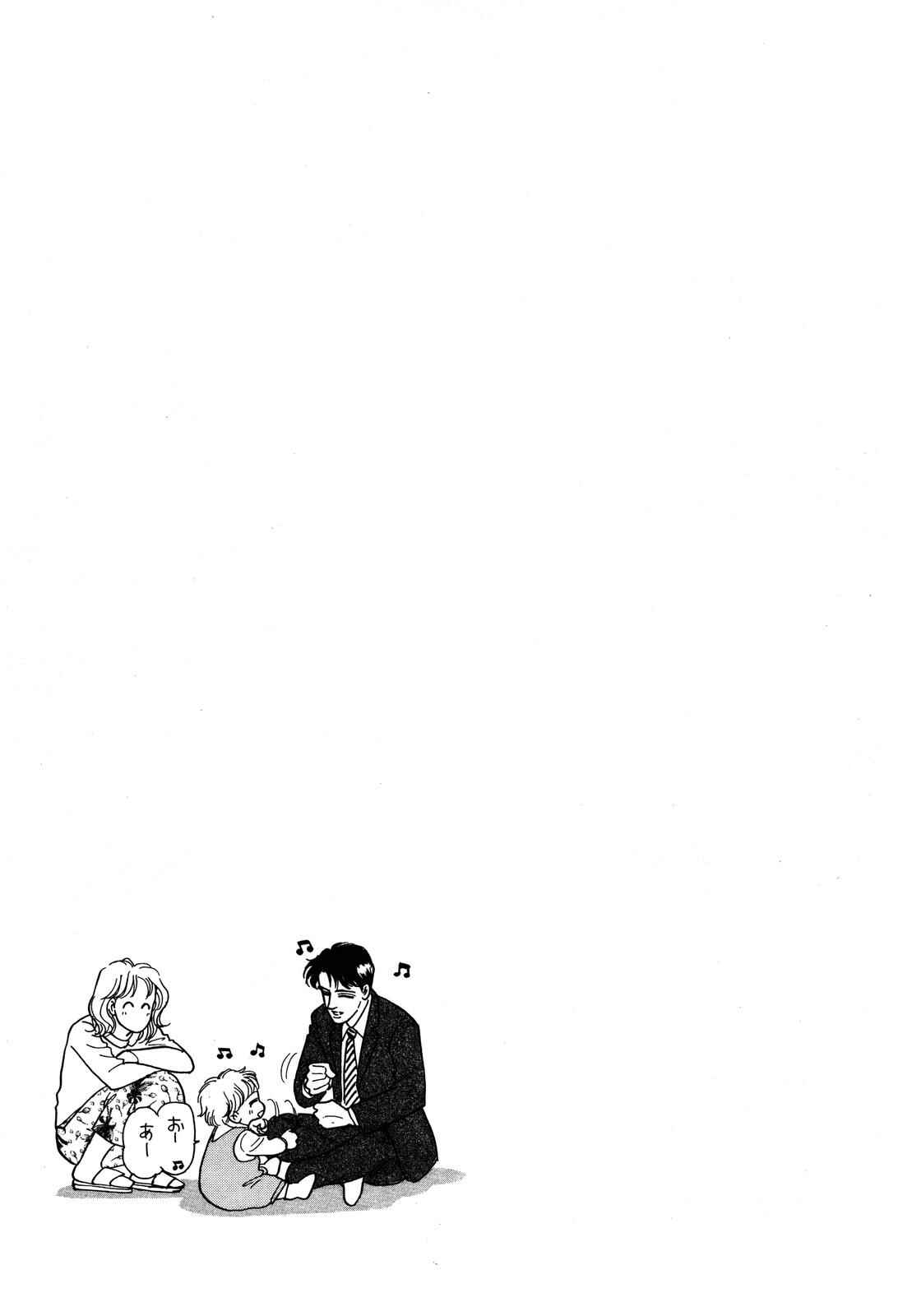 Page 35 Chapter 4 Non-chan no Tenohira