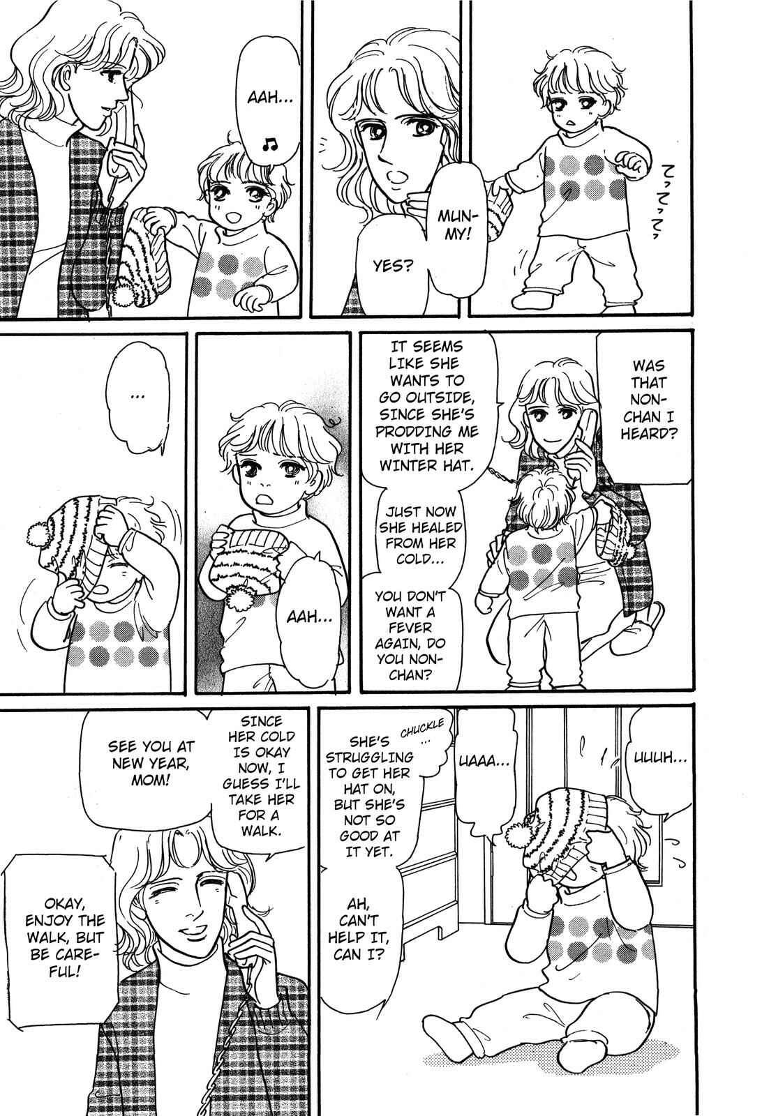 Page 5 Chapter 4 Non-chan no Tenohira
