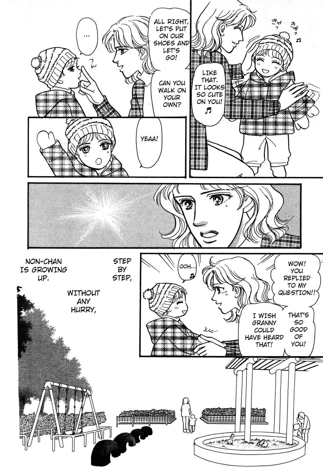 Page 6 Chapter 4 Non-chan no Tenohira