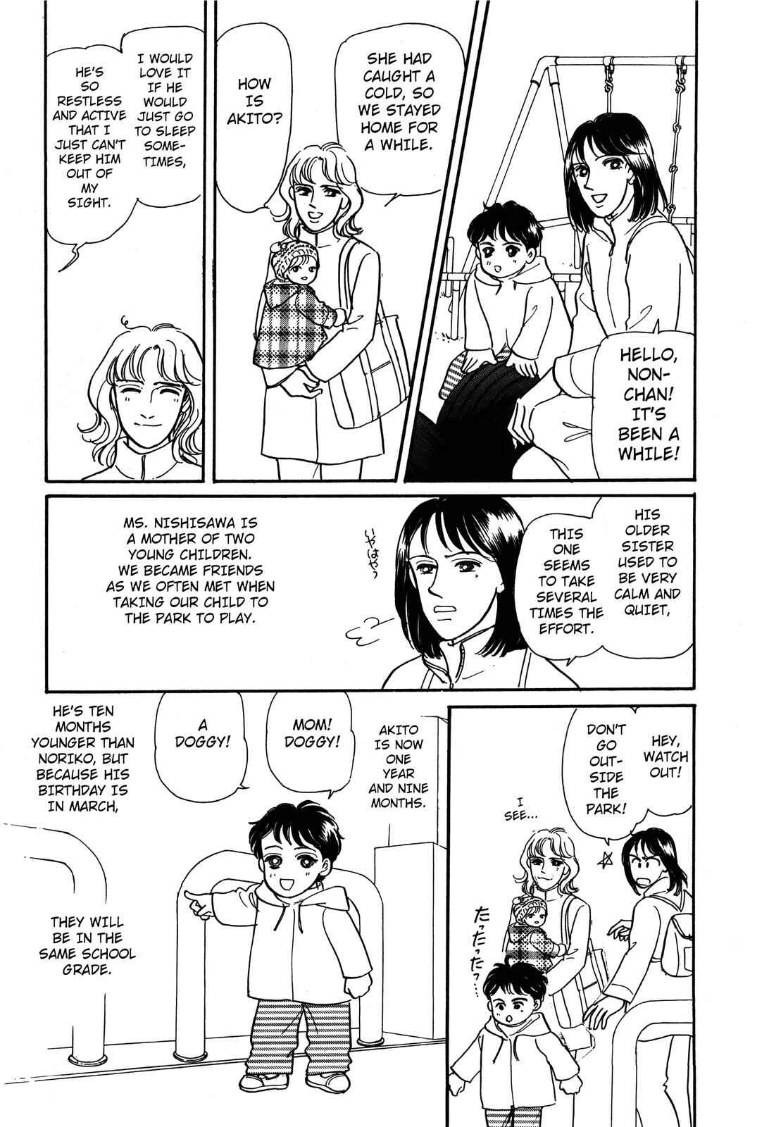 Page 7 Chapter 4 Non-chan no Tenohira
