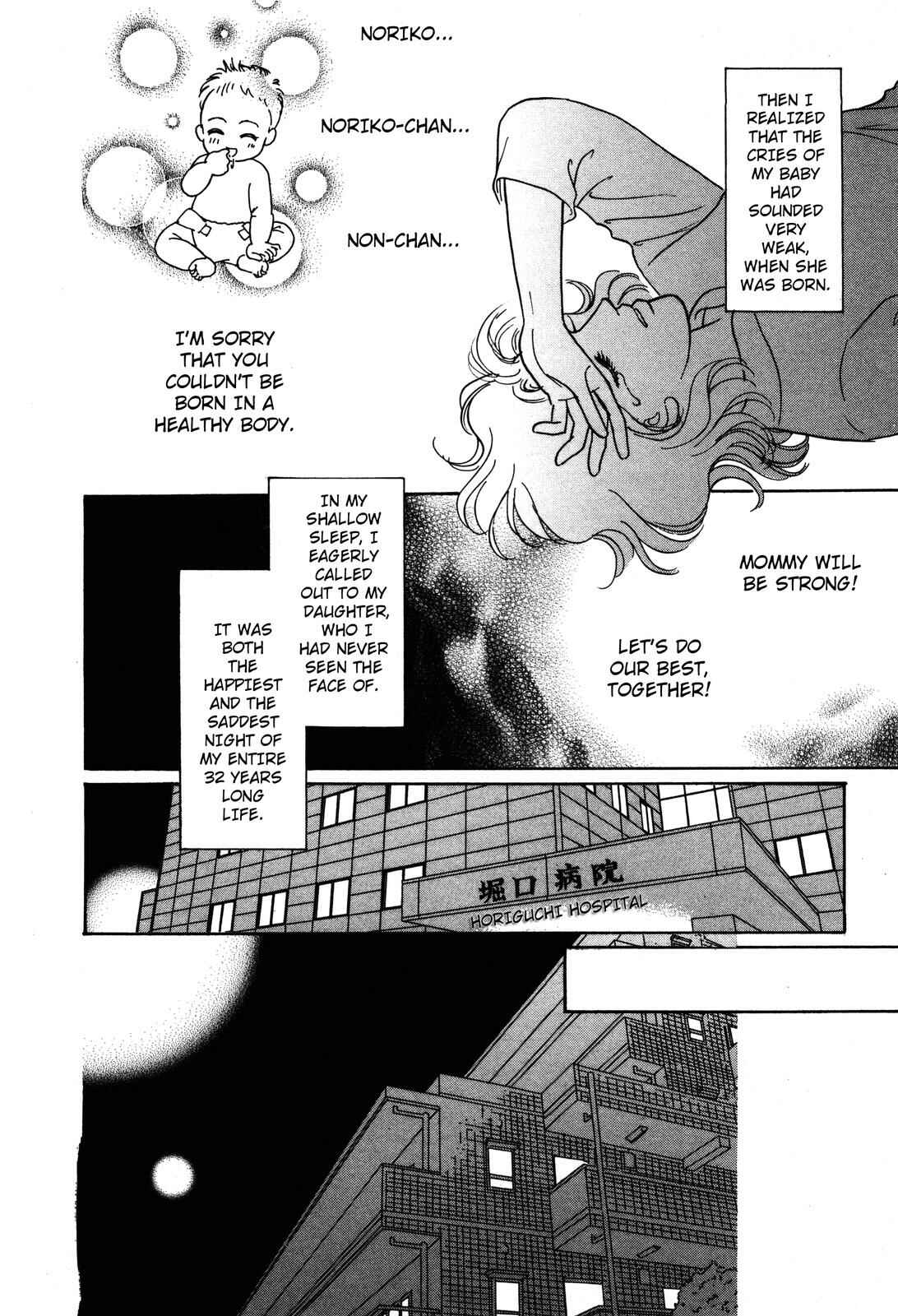 Page 10 Chapter 2 Non-chan no Tenohira