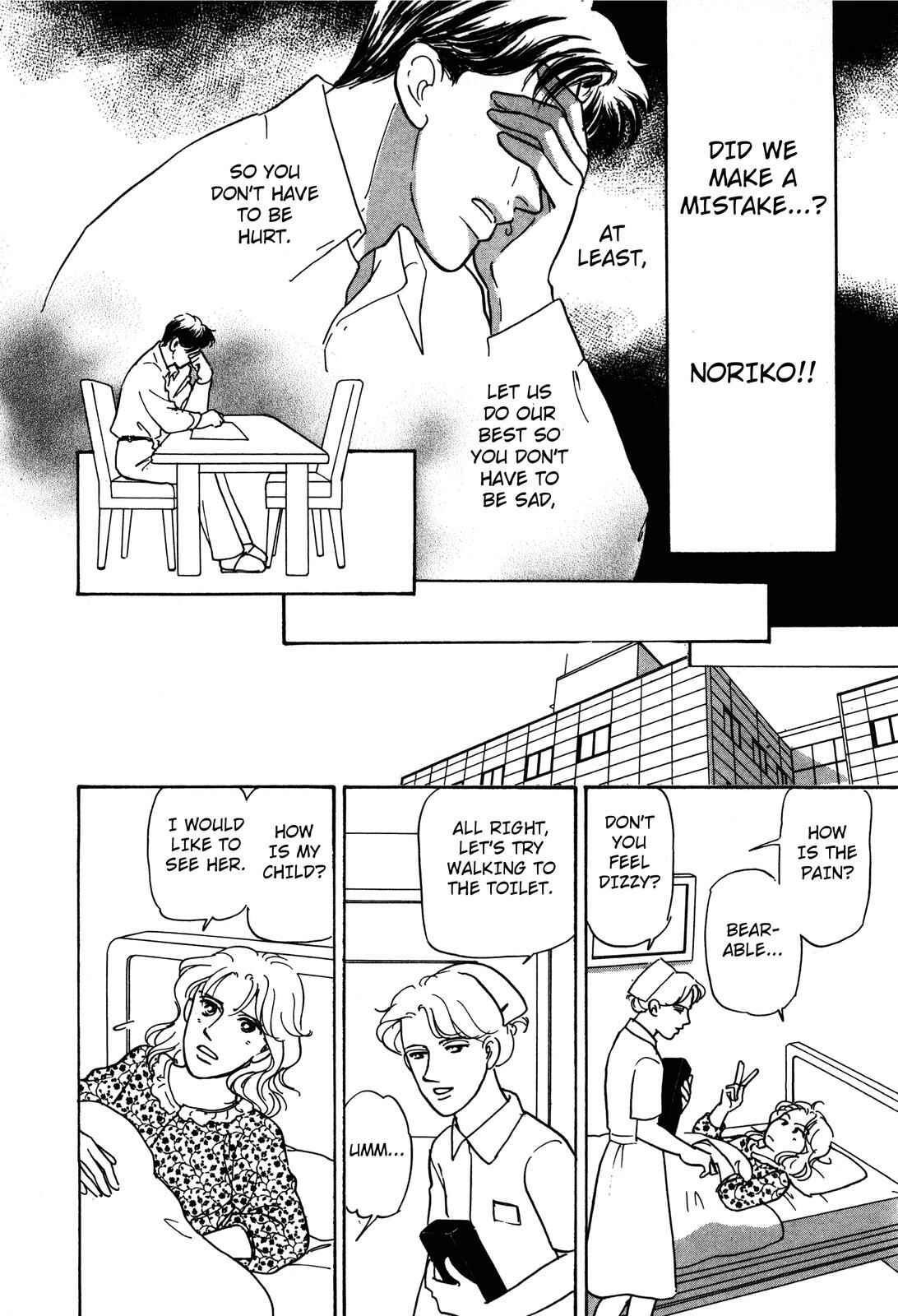 Page 12 Chapter 2 Non-chan no Tenohira