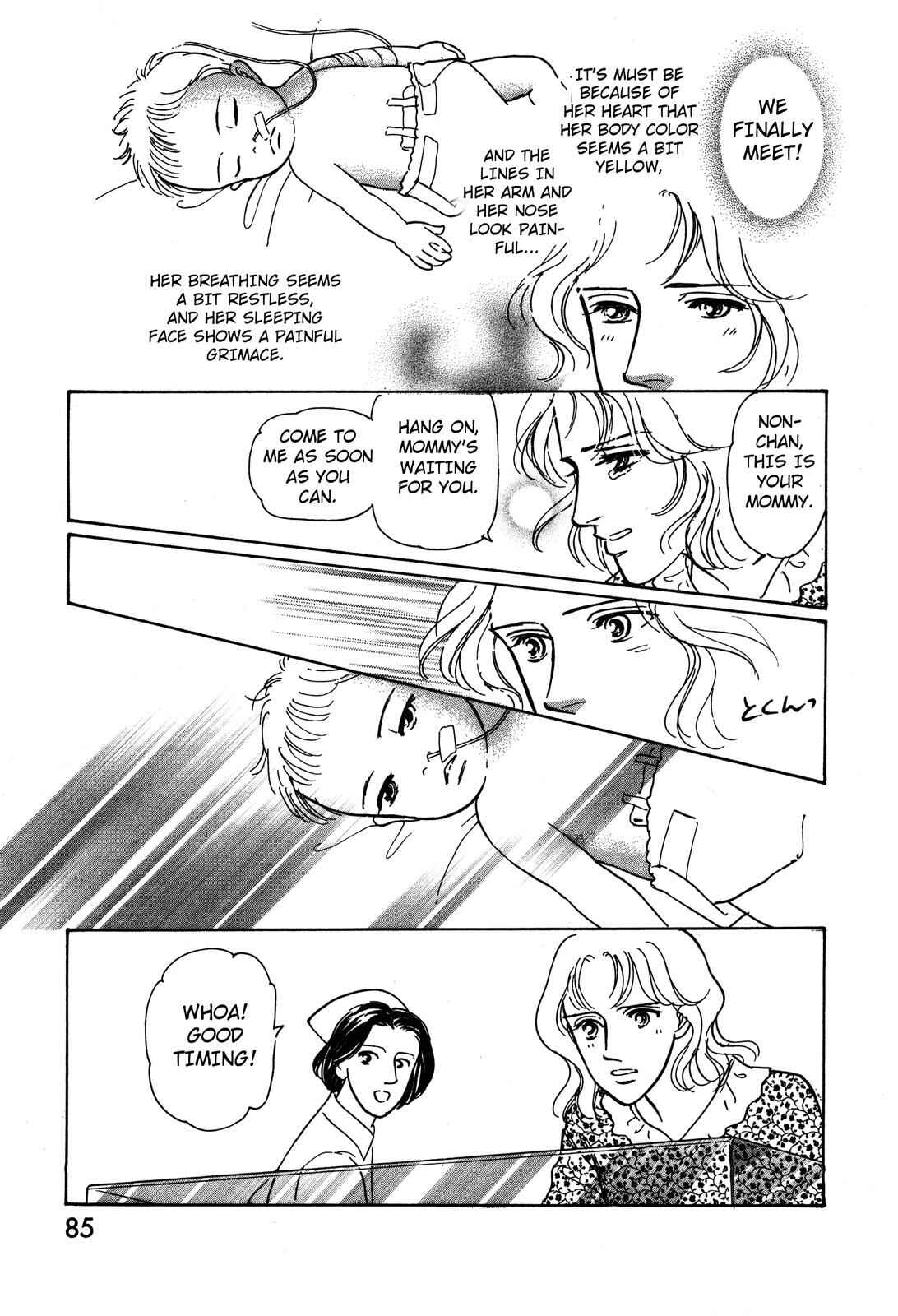 Page 17 Chapter 2 Non-chan no Tenohira