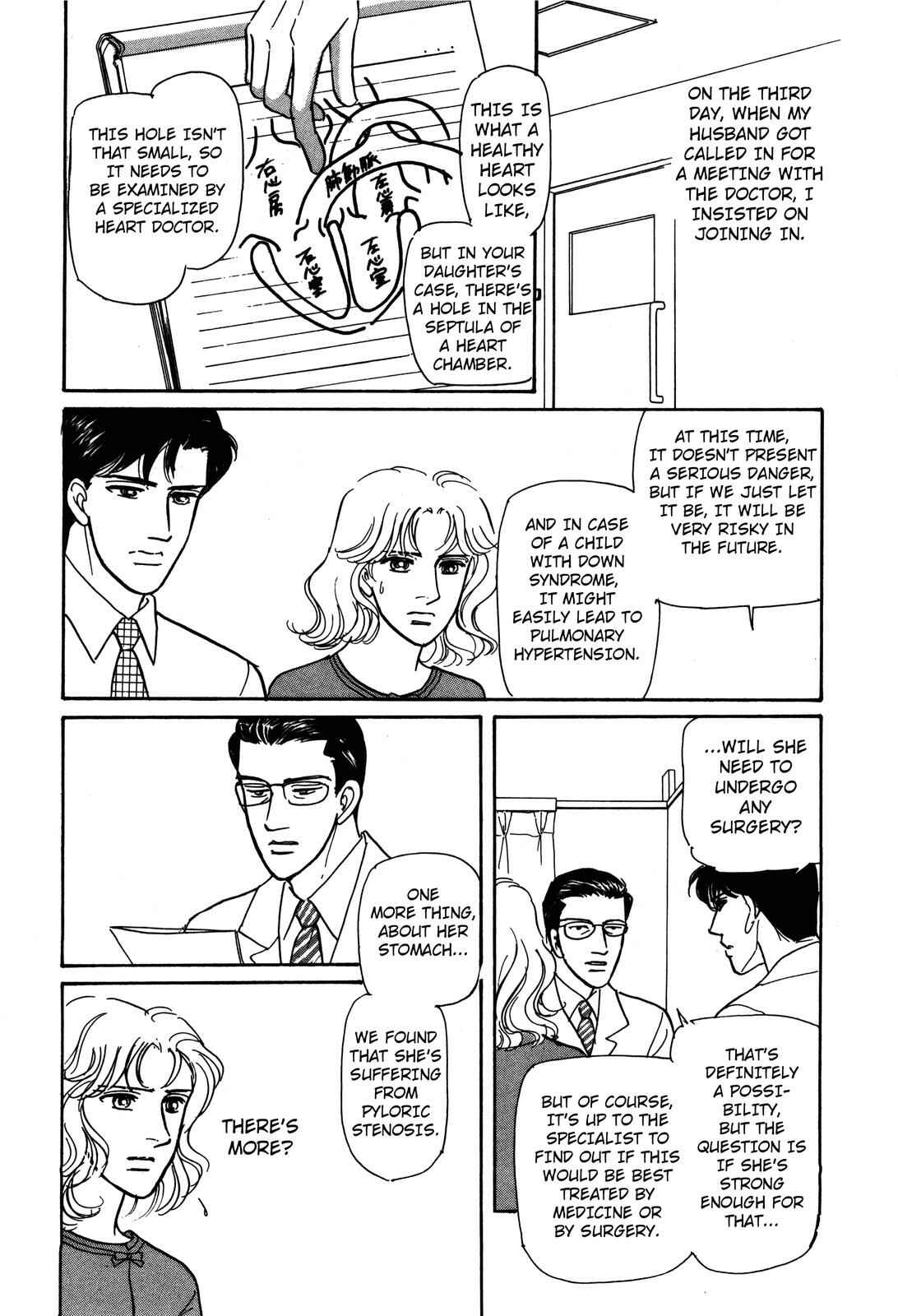 Page 19 Chapter 2 Non-chan no Tenohira