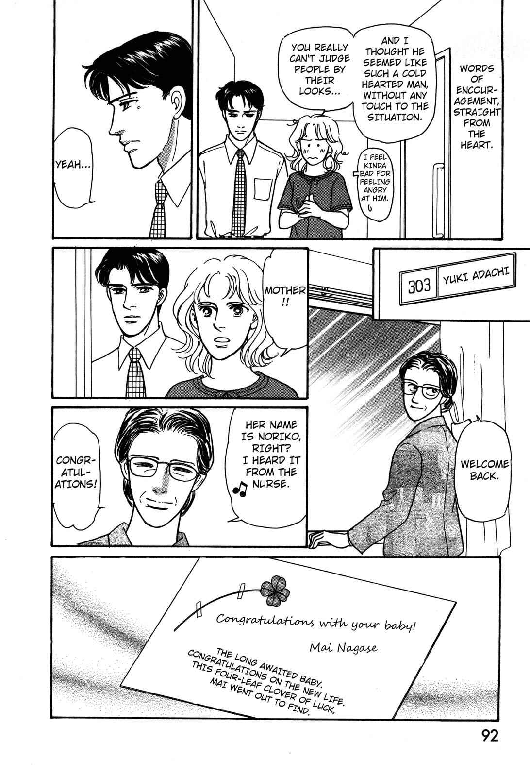 Page 24 Chapter 2 Non-chan no Tenohira