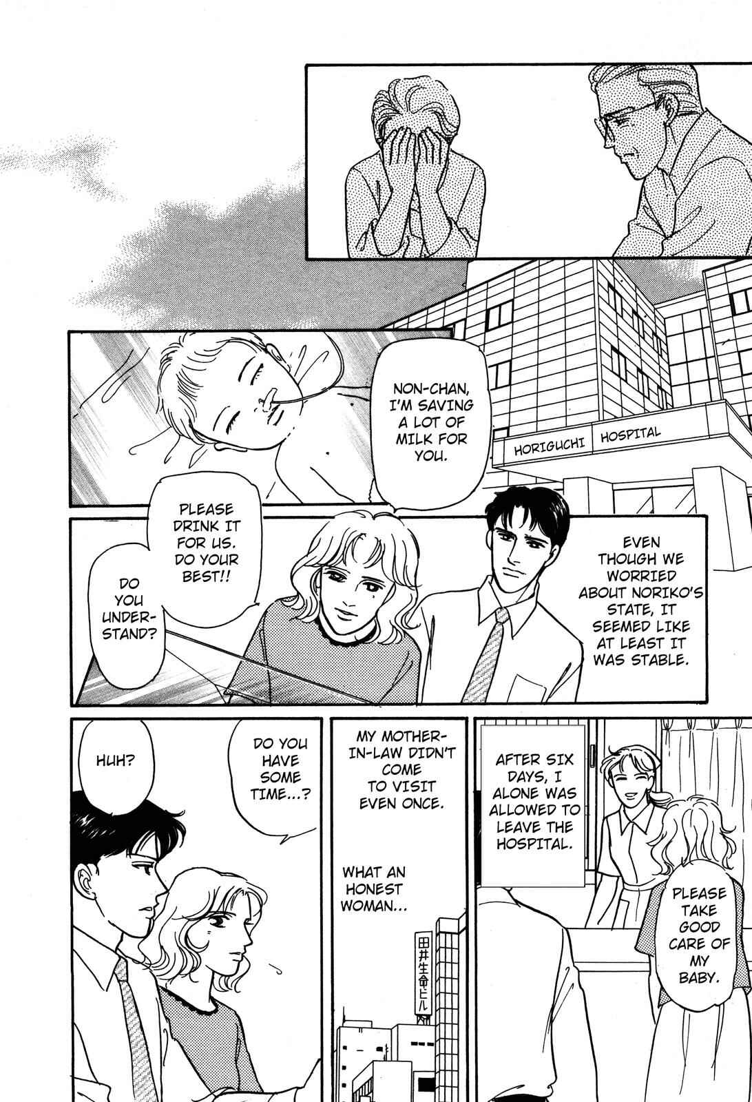 Page 30 Chapter 2 Non-chan no Tenohira
