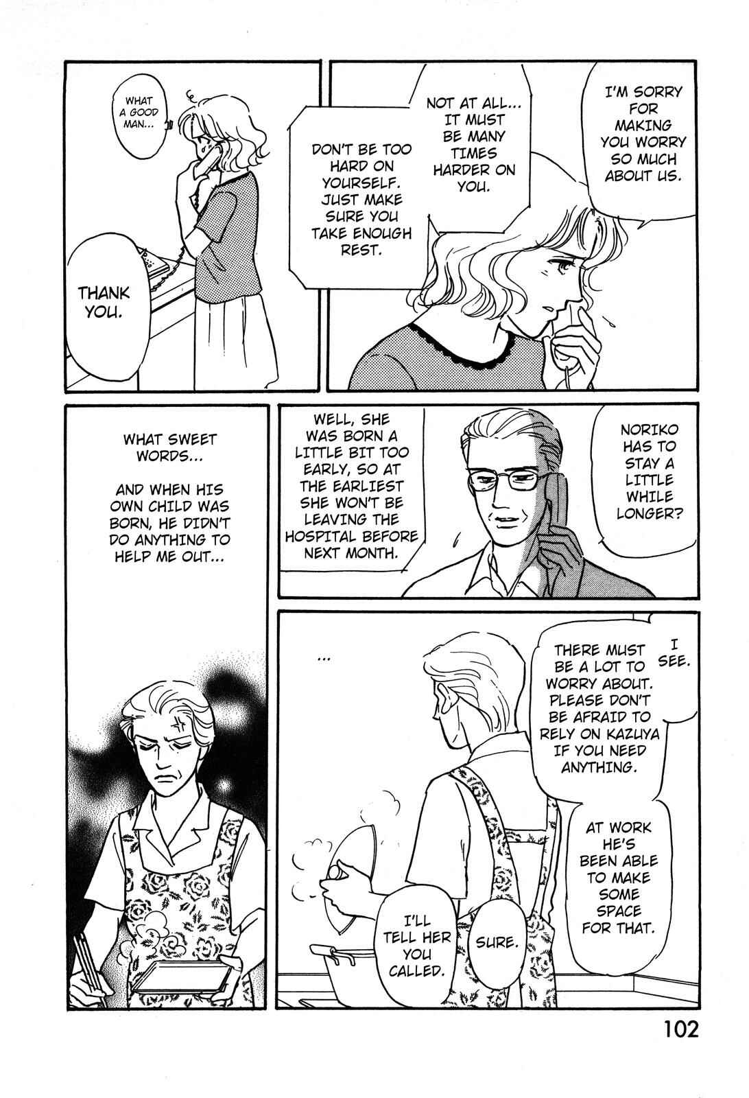 Page 34 Chapter 2 Non-chan no Tenohira