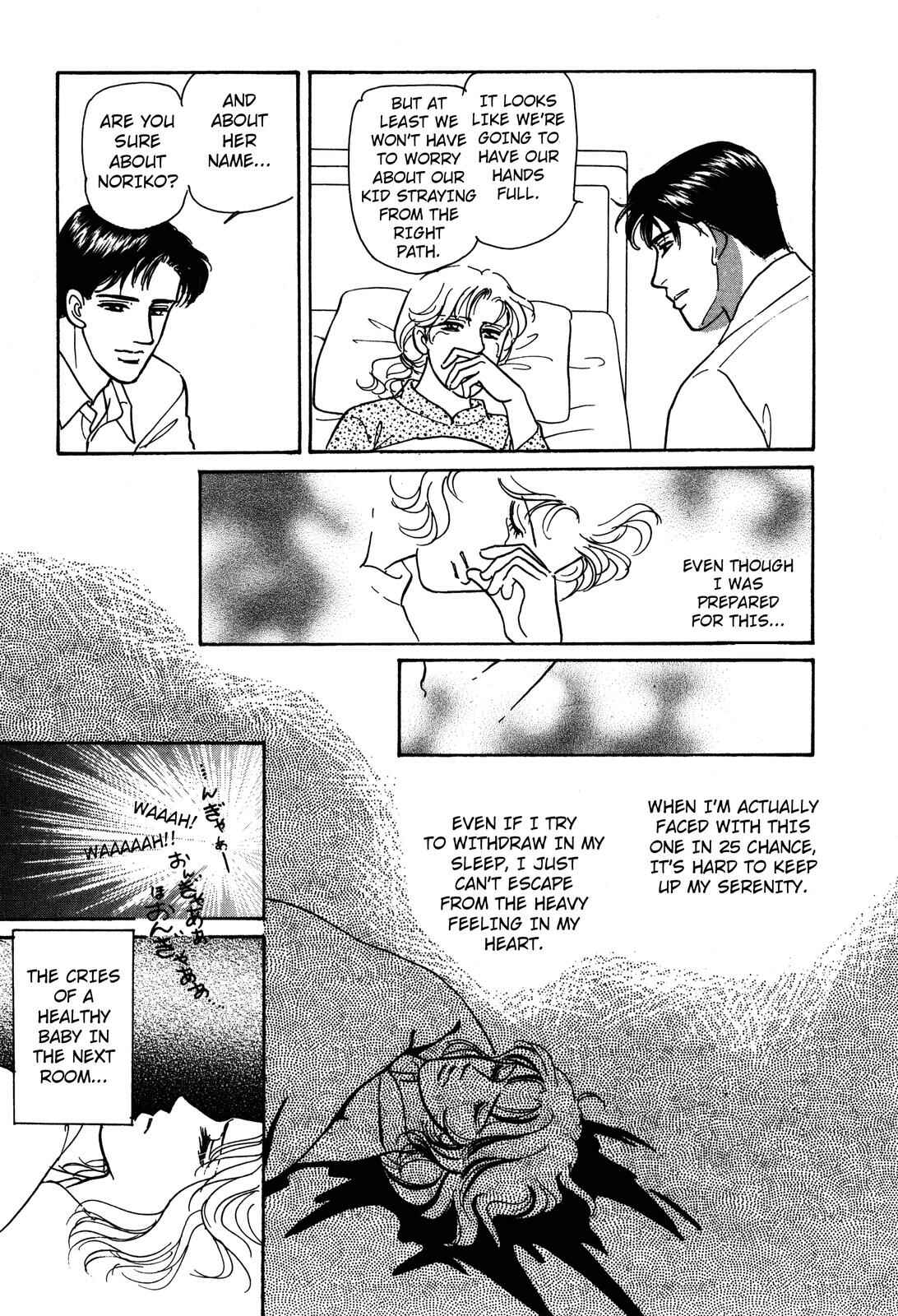 Page 9 Chapter 2 Non-chan no Tenohira