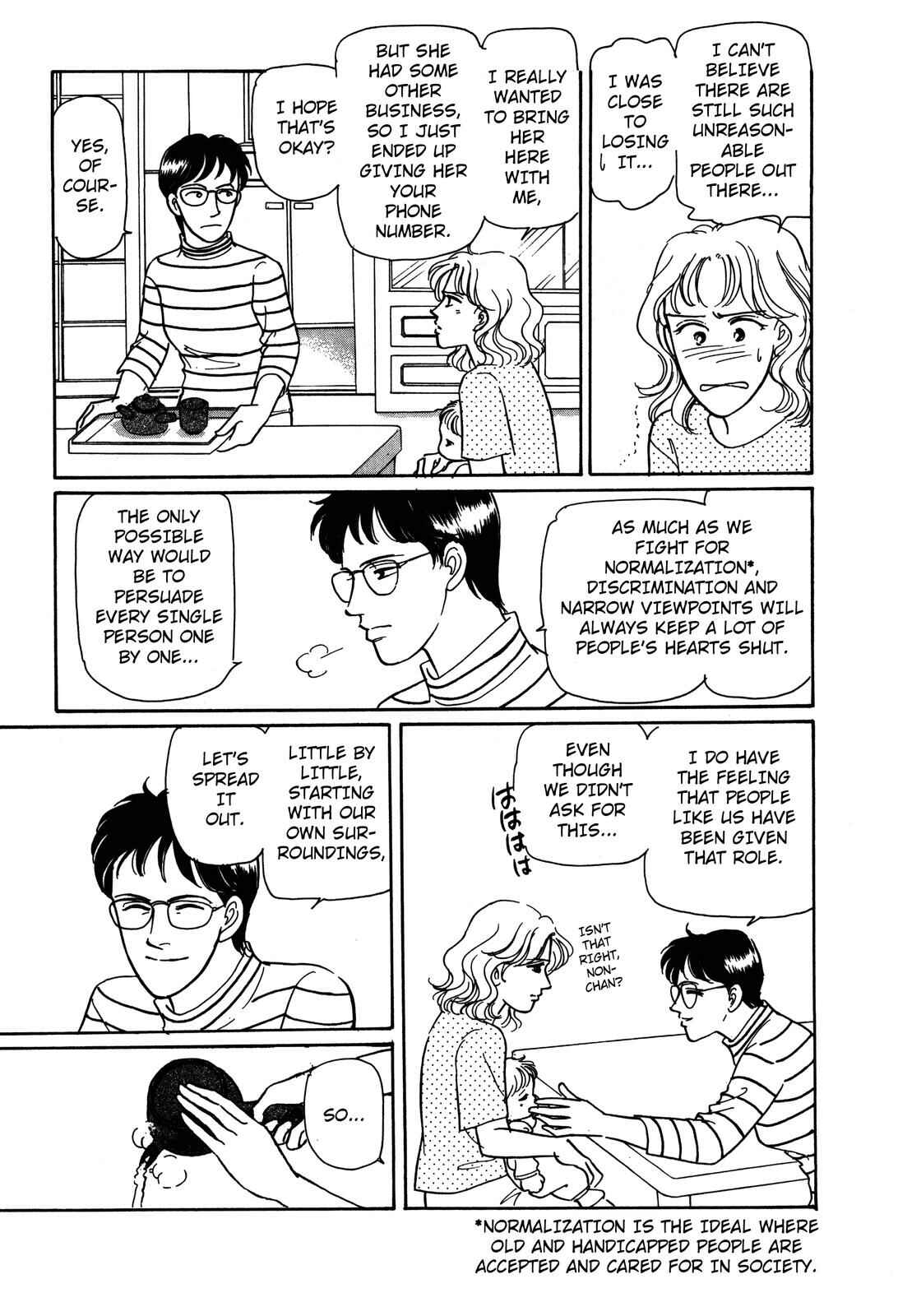 Page 11 Chapter 3 Non-chan no Tenohira