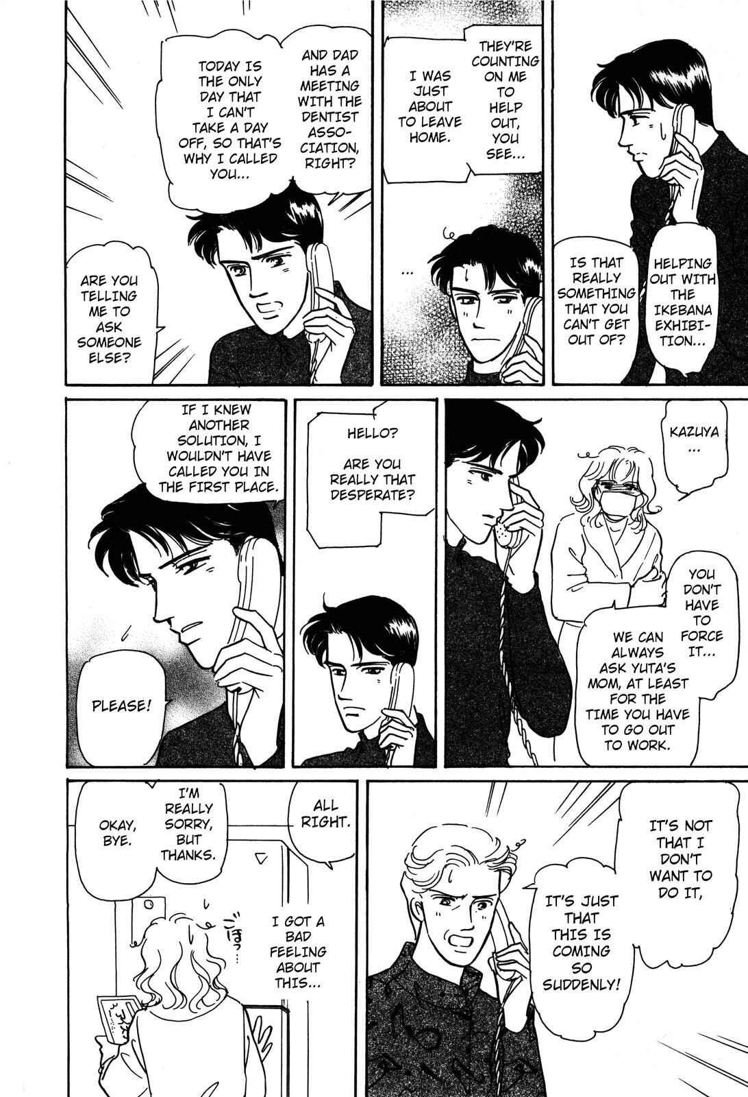 Page 18 Chapter 3 Non-chan no Tenohira