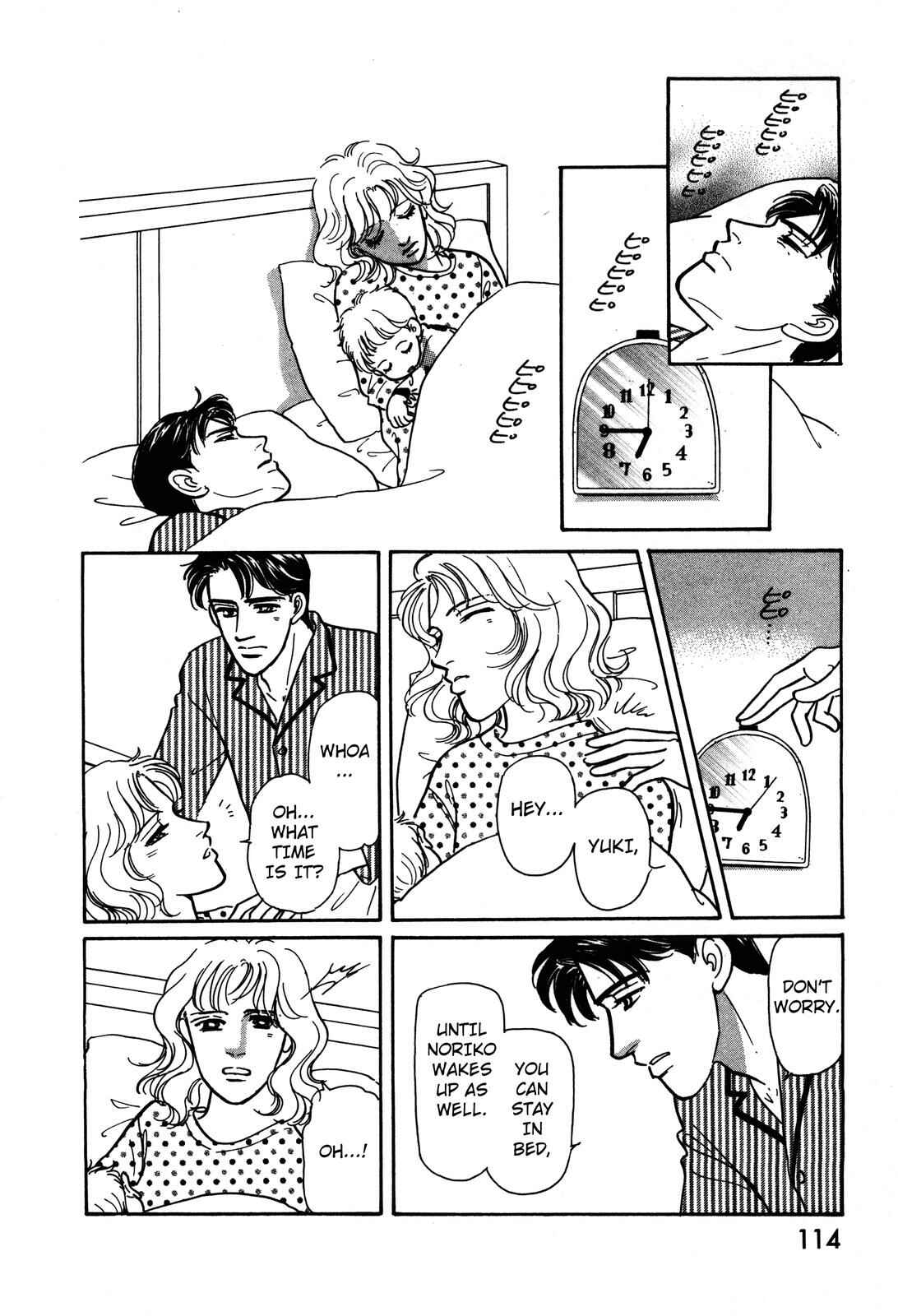 Page 2 Chapter 3 Non-chan no Tenohira