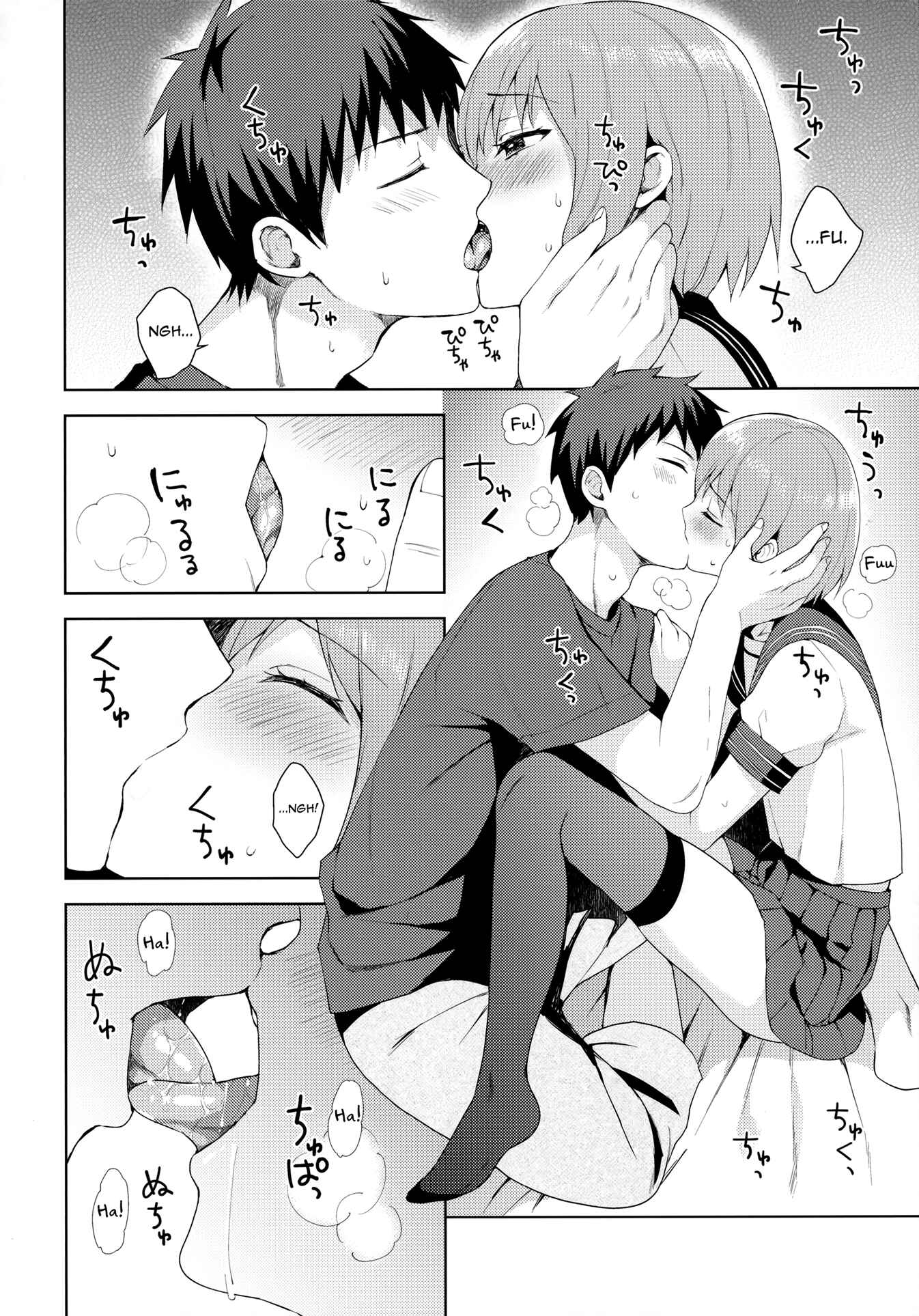 Page 19 Chapter 2 Kanojo Gokko