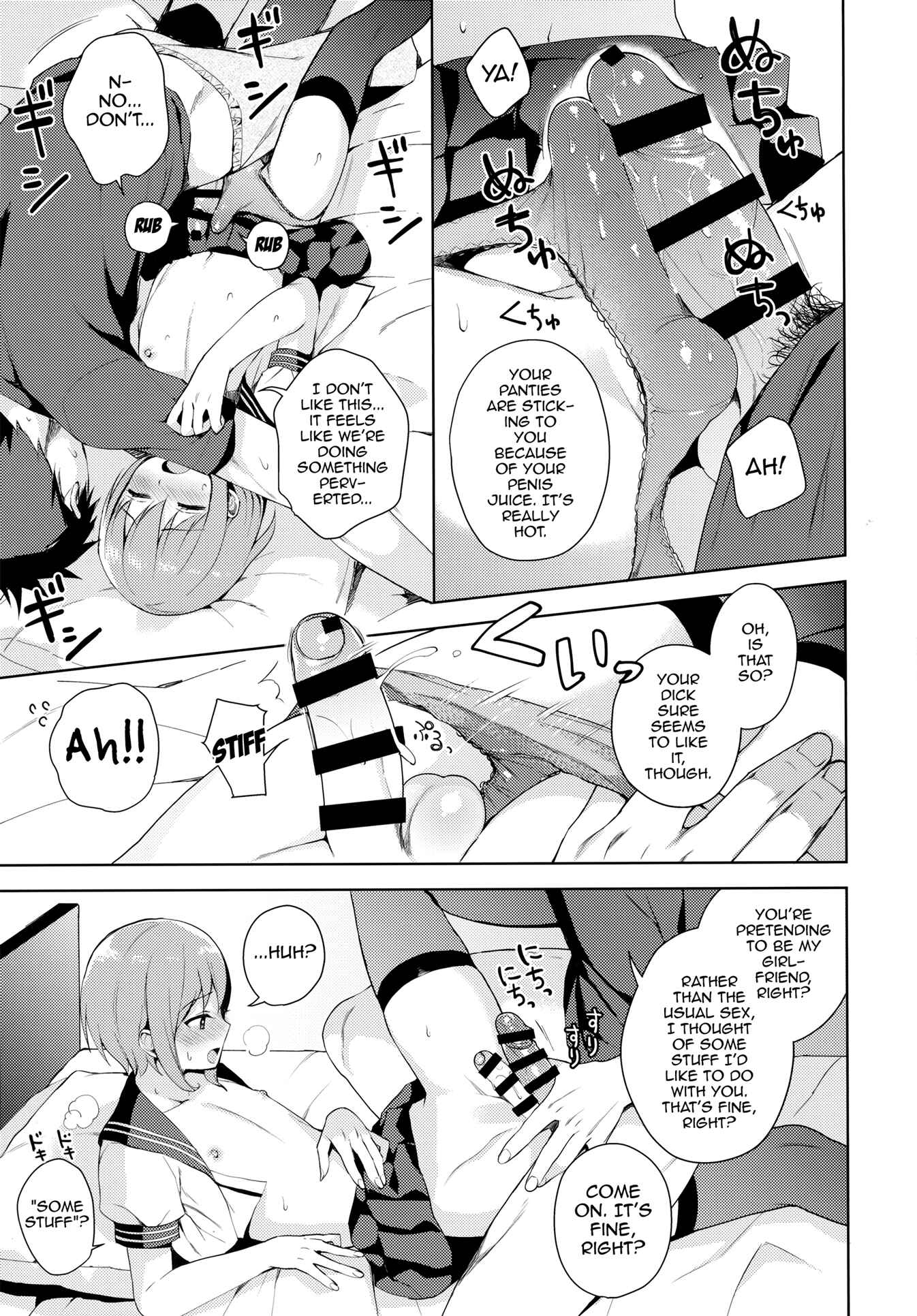 Page 24 Chapter 2 Kanojo Gokko