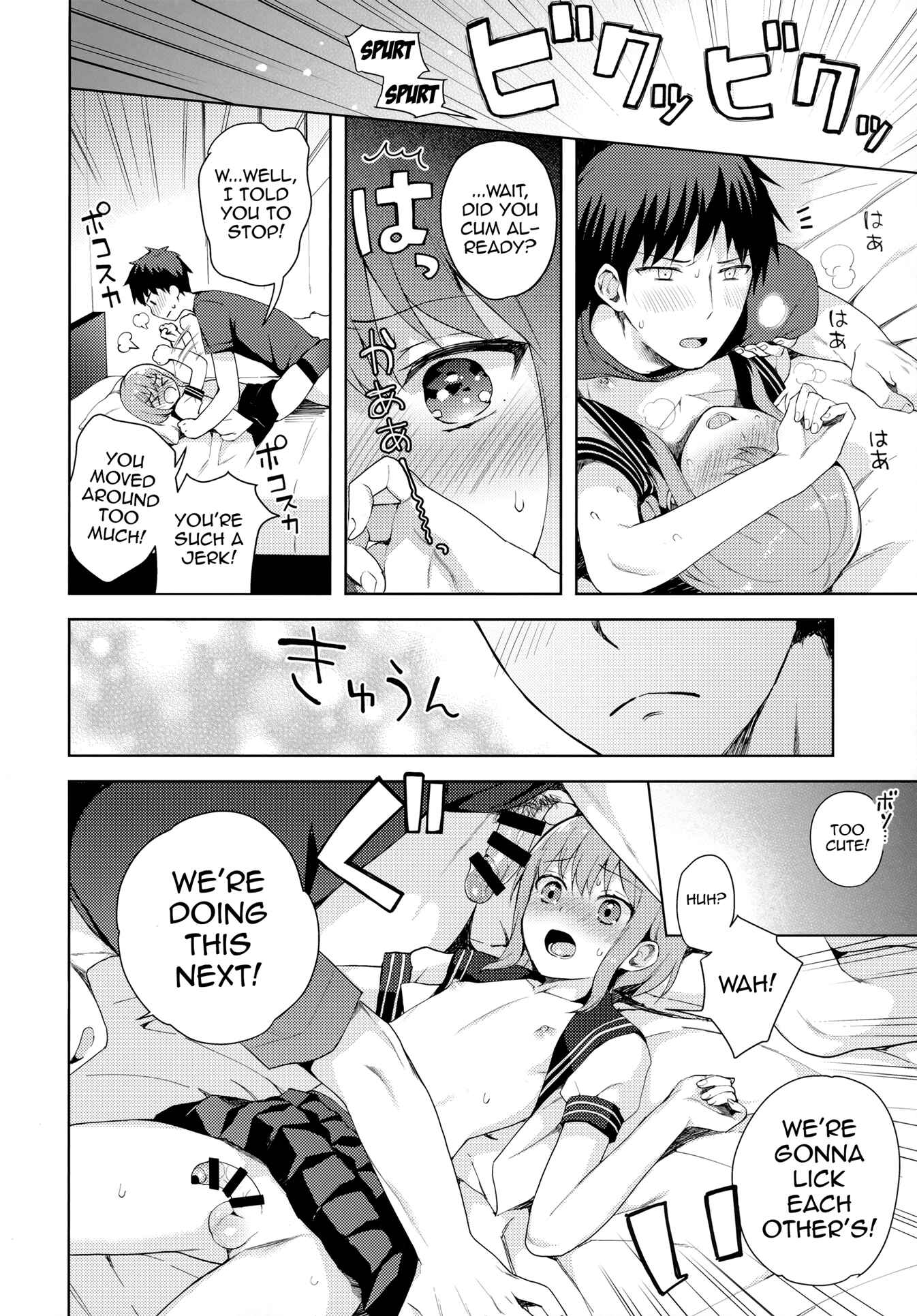 Page 27 Chapter 2 Kanojo Gokko