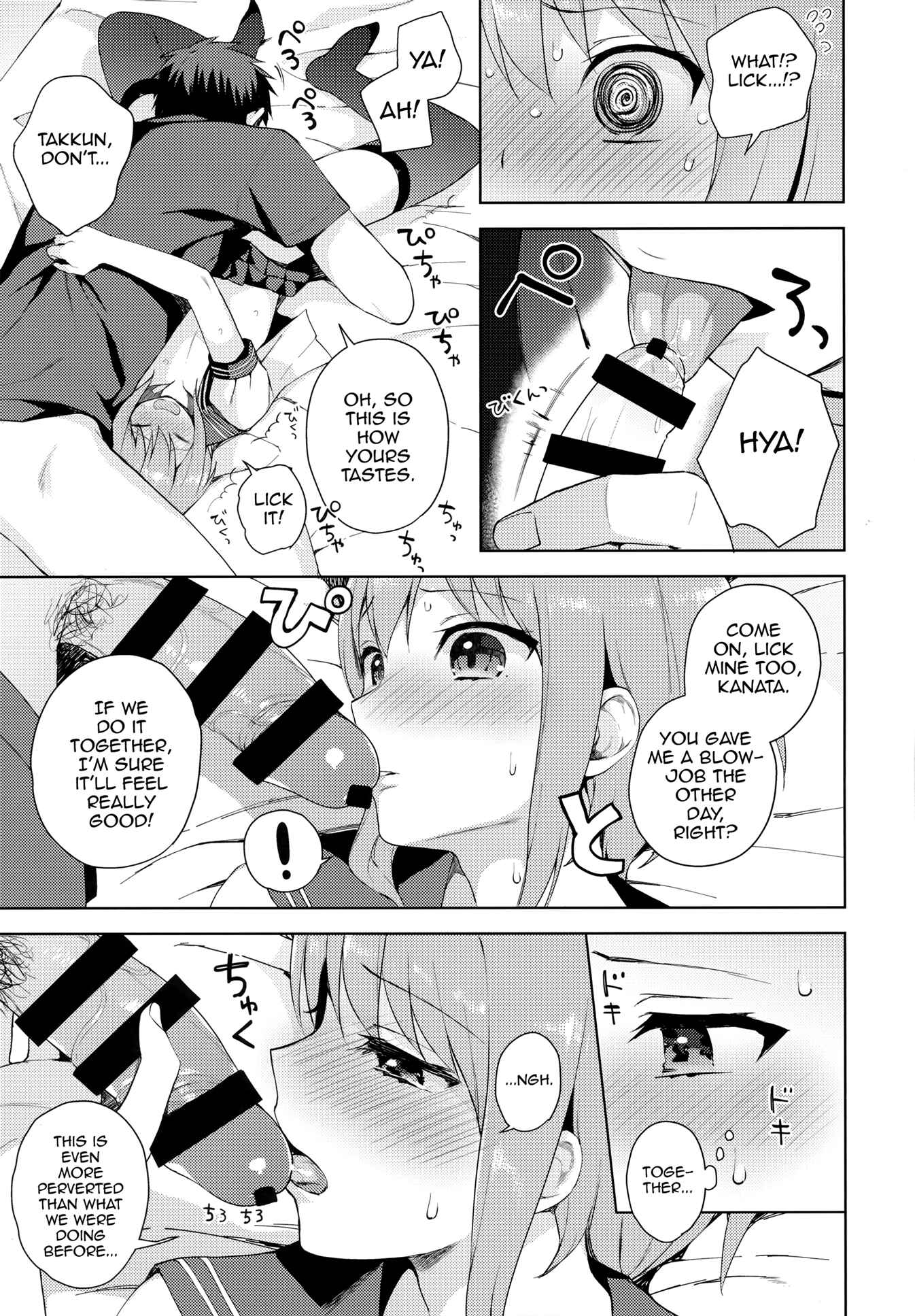 Page 28 Chapter 2 Kanojo Gokko